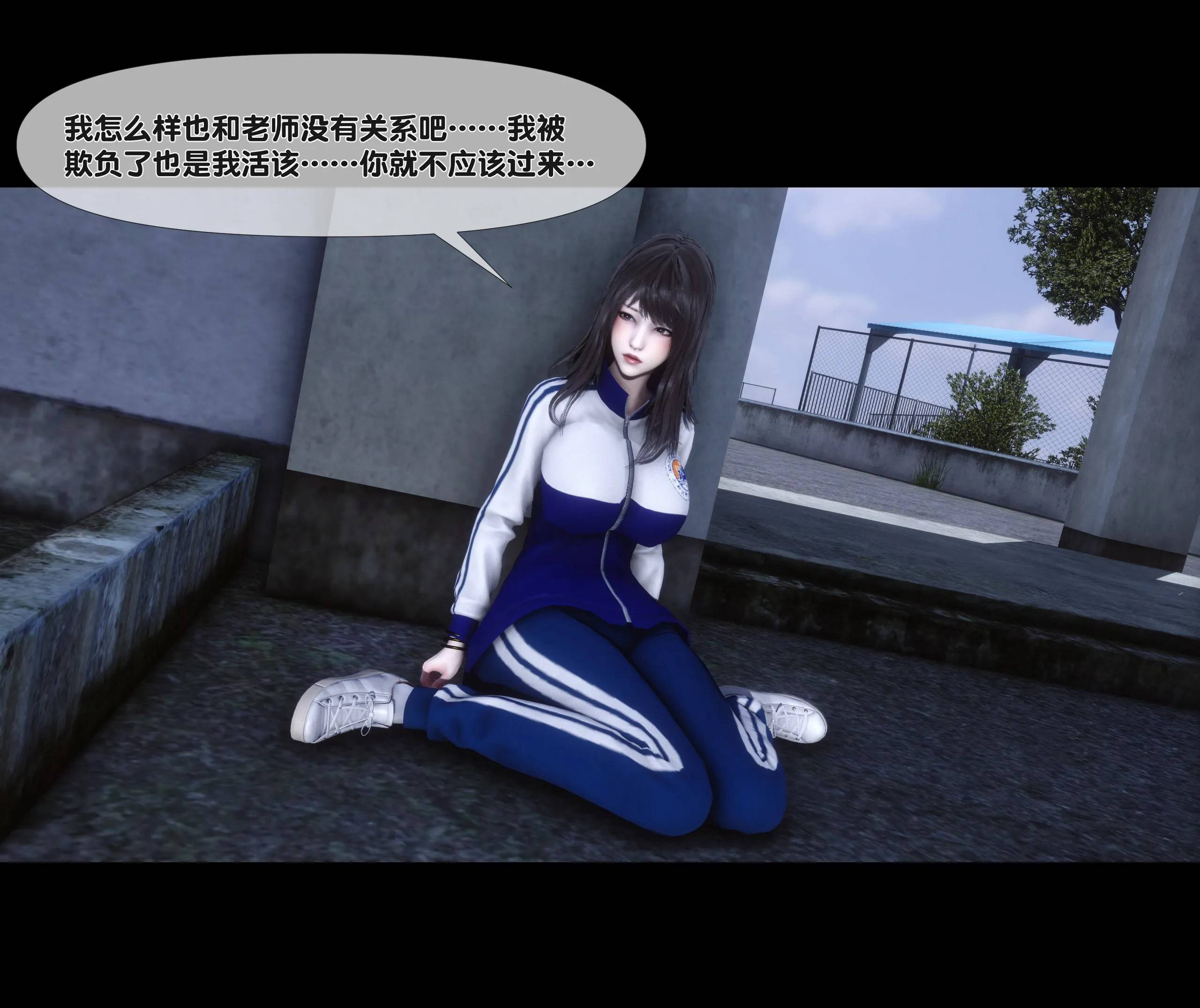 《【3D】天降淫妻 1-8》漫画 第4話