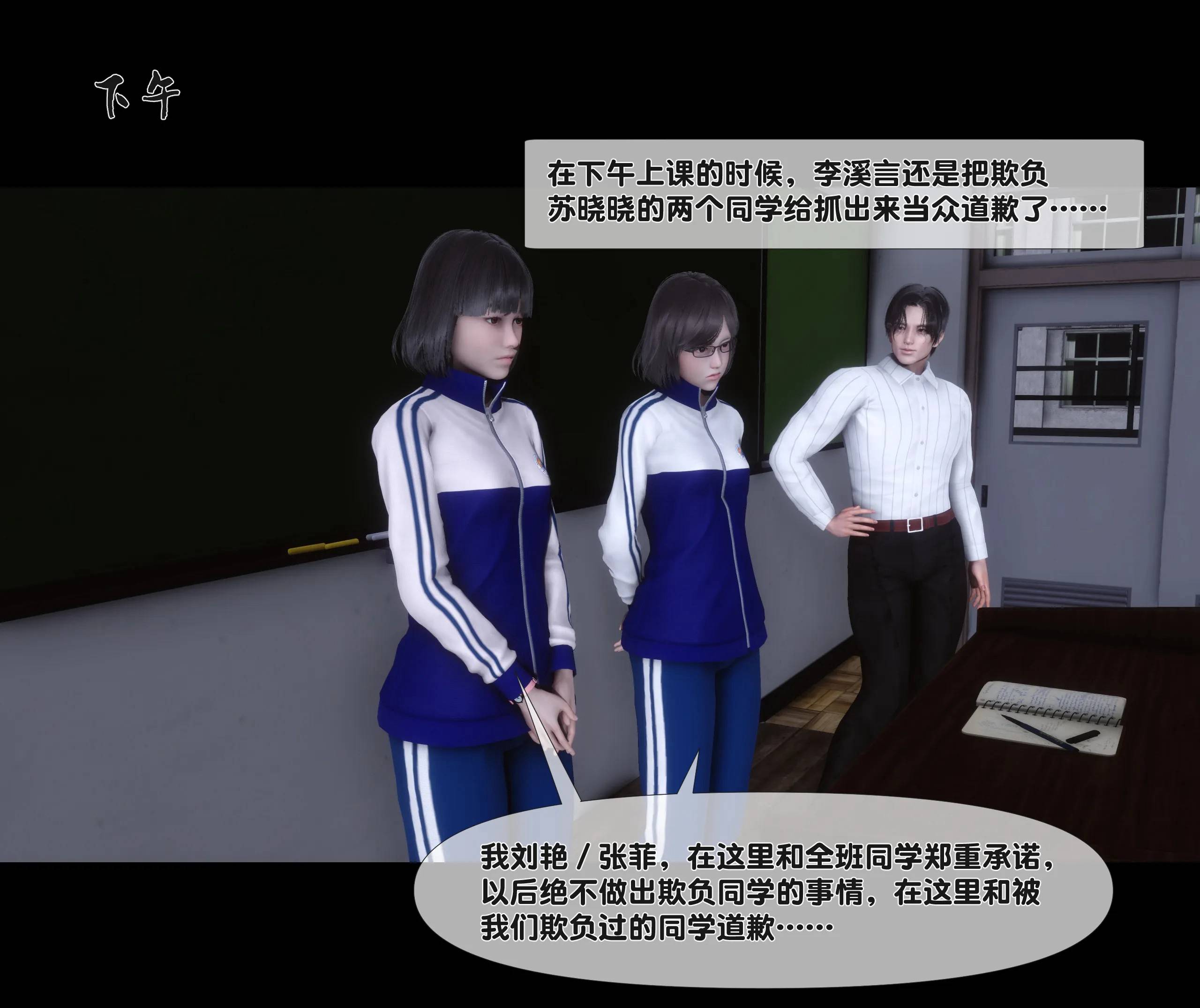 《【3D】天降淫妻 1-8》漫画 第4話