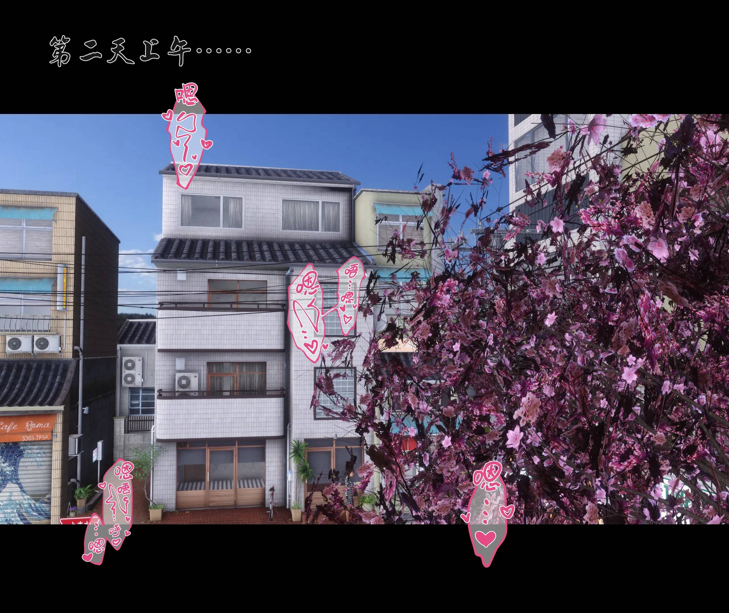 《【3D】天降淫妻 1-8》漫画 第4話