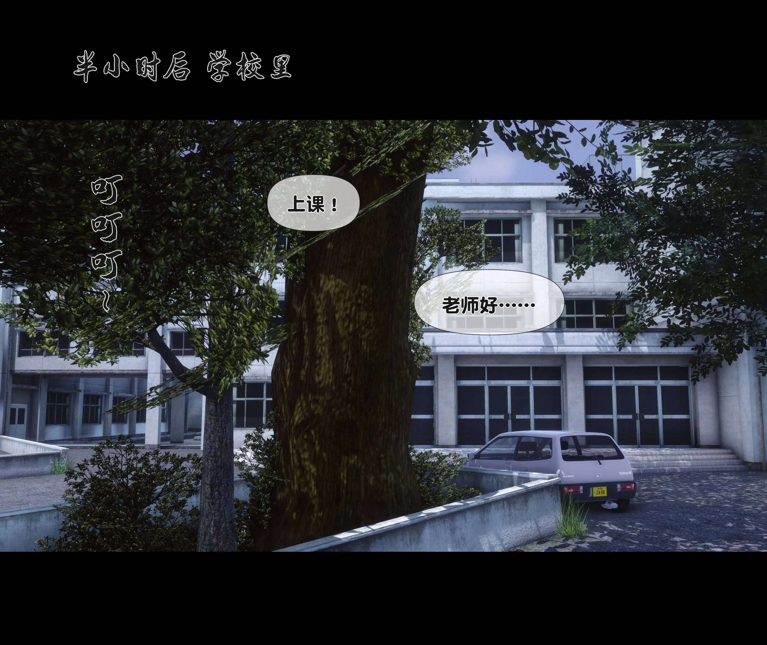 《【3D】天降淫妻 1-8》漫画 第4話