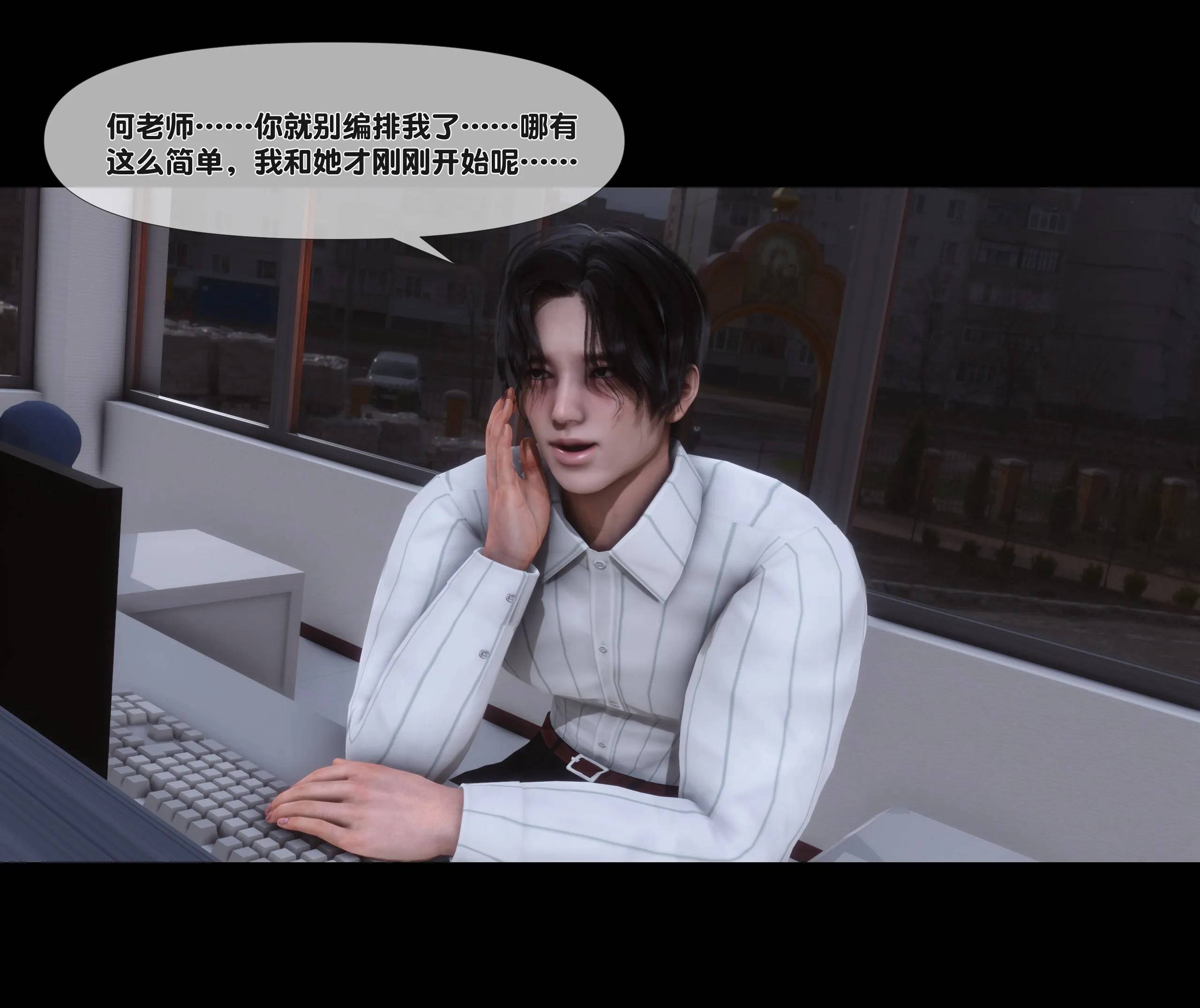 《【3D】天降淫妻 1-8》漫画 第4話