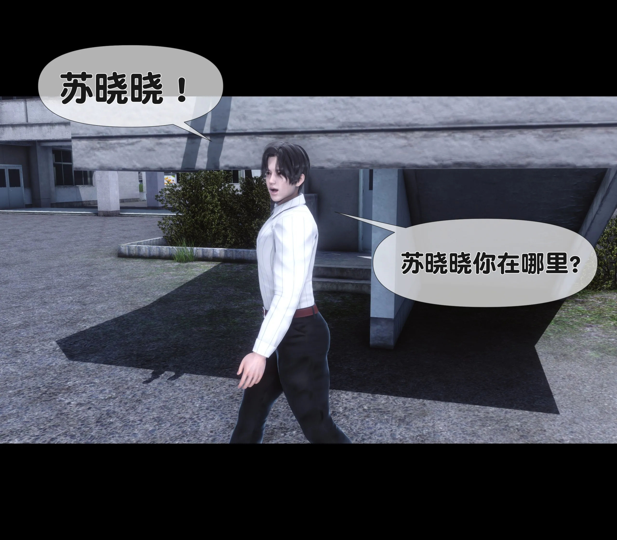 《【3D】天降淫妻 1-8》漫画 第5話