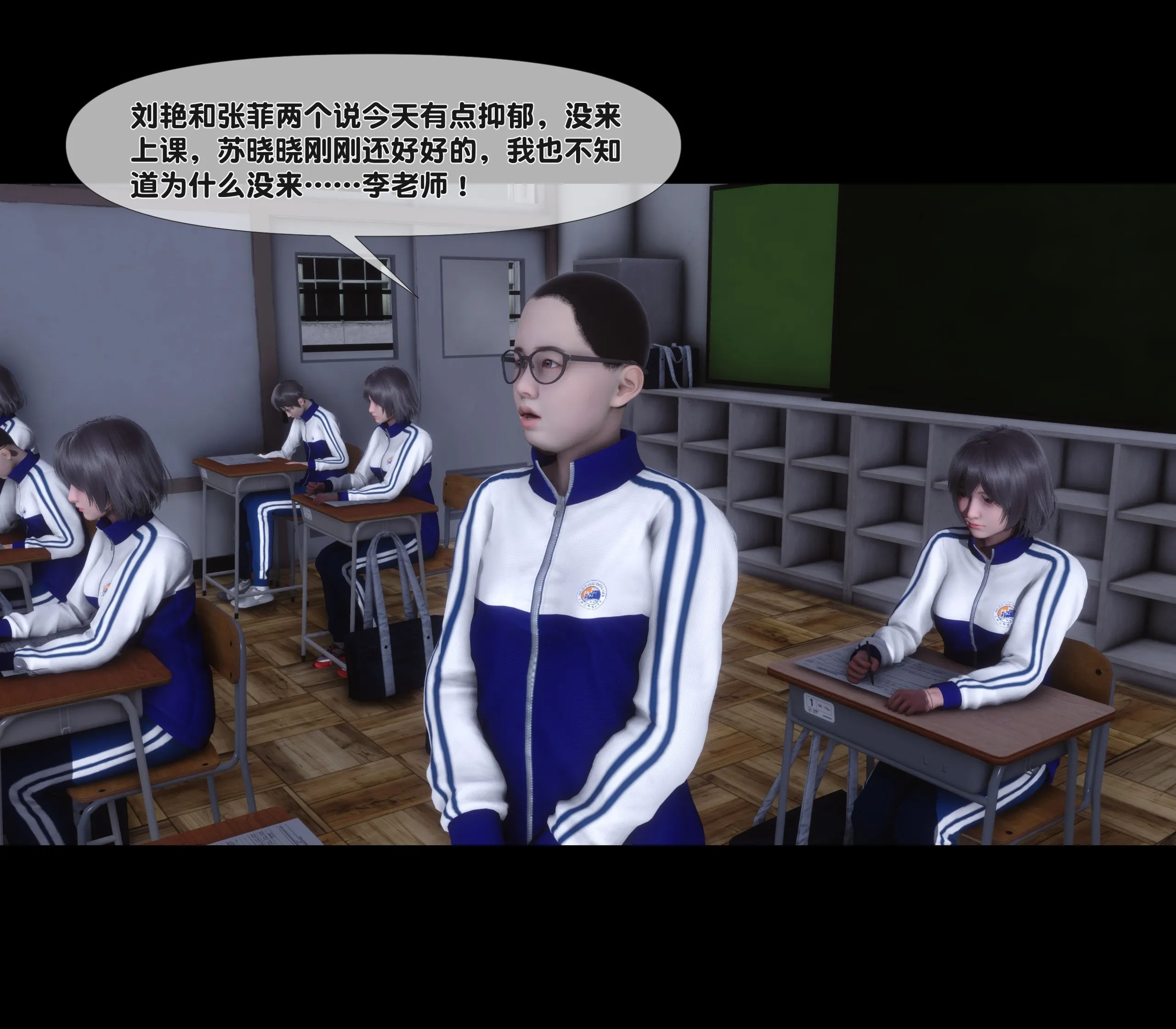 《【3D】天降淫妻 1-8》漫画 第5話