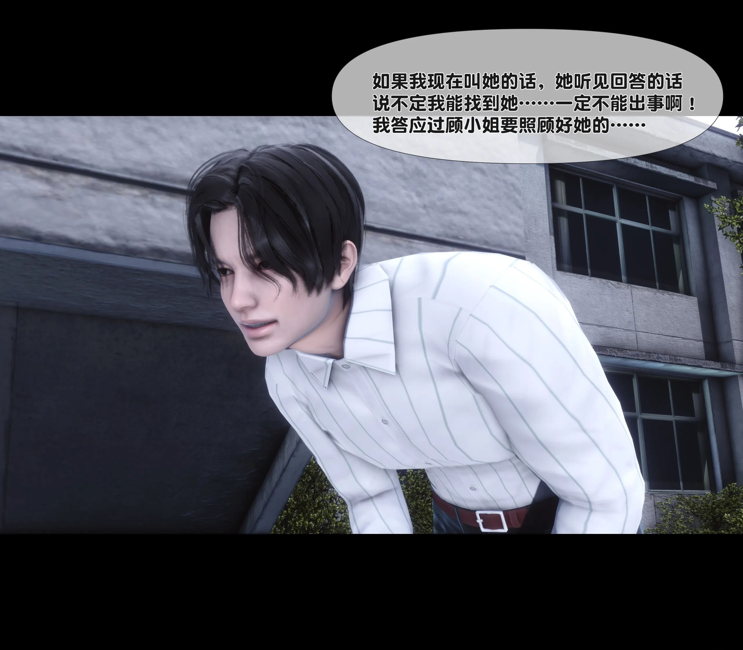 《【3D】天降淫妻 1-8》漫画 第5話