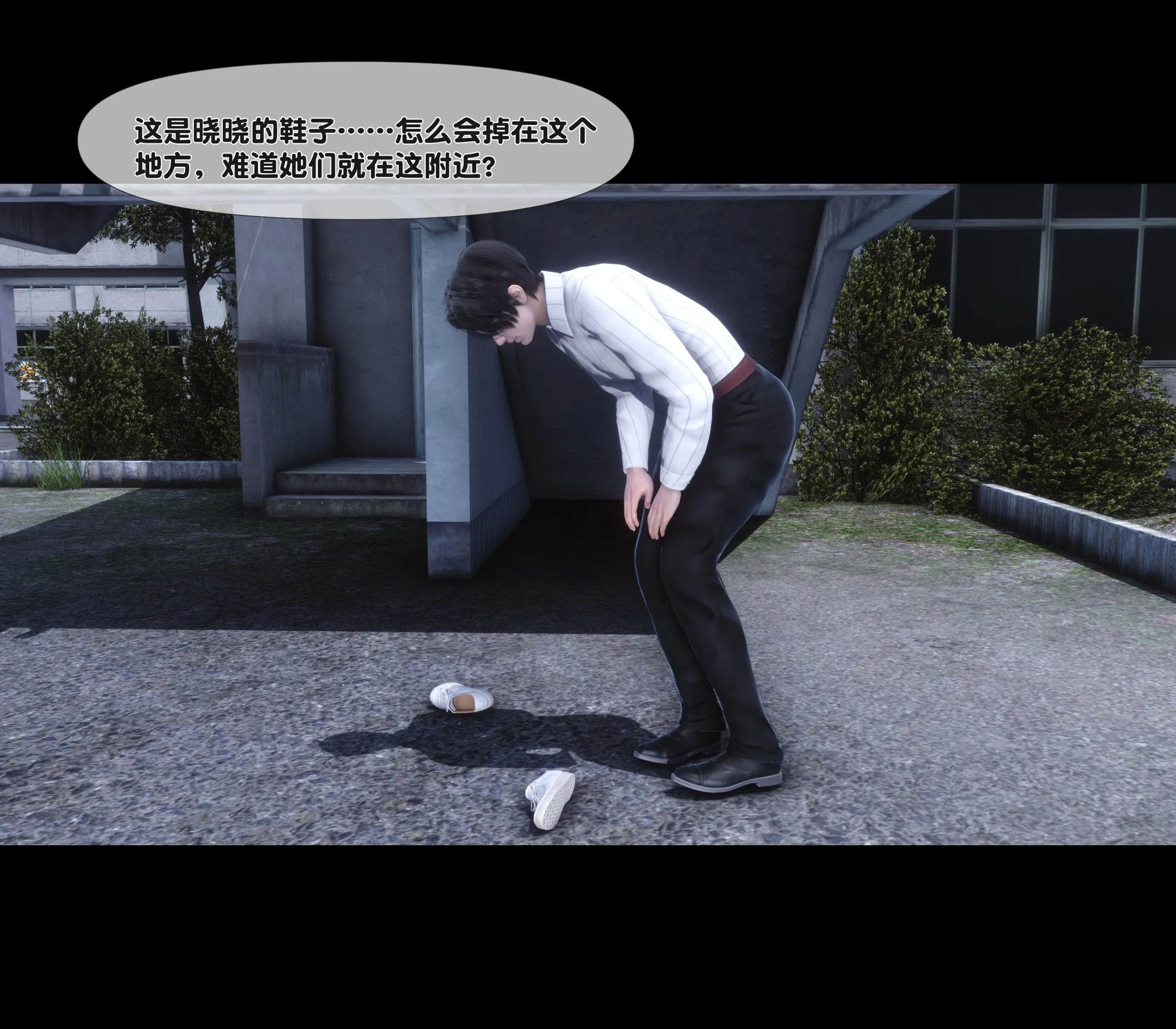 《【3D】天降淫妻 1-8》漫画 第5話