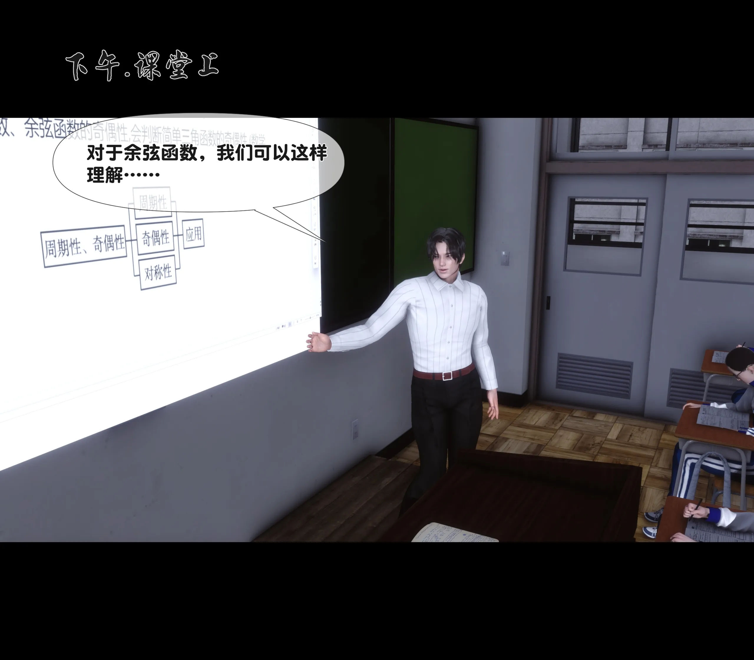 《【3D】天降淫妻 1-8》漫画 第5話