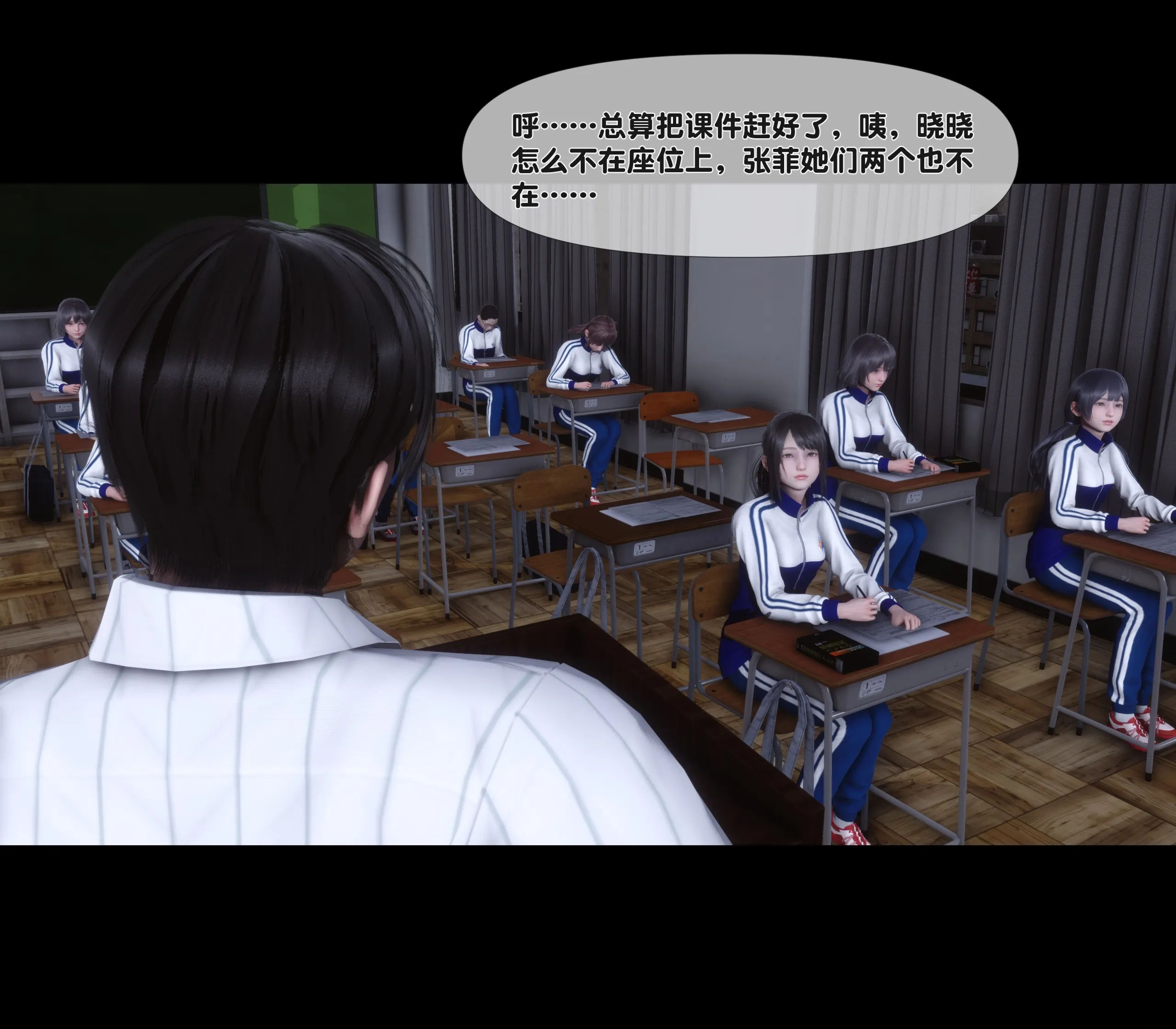 《【3D】天降淫妻 1-8》漫画 第5話