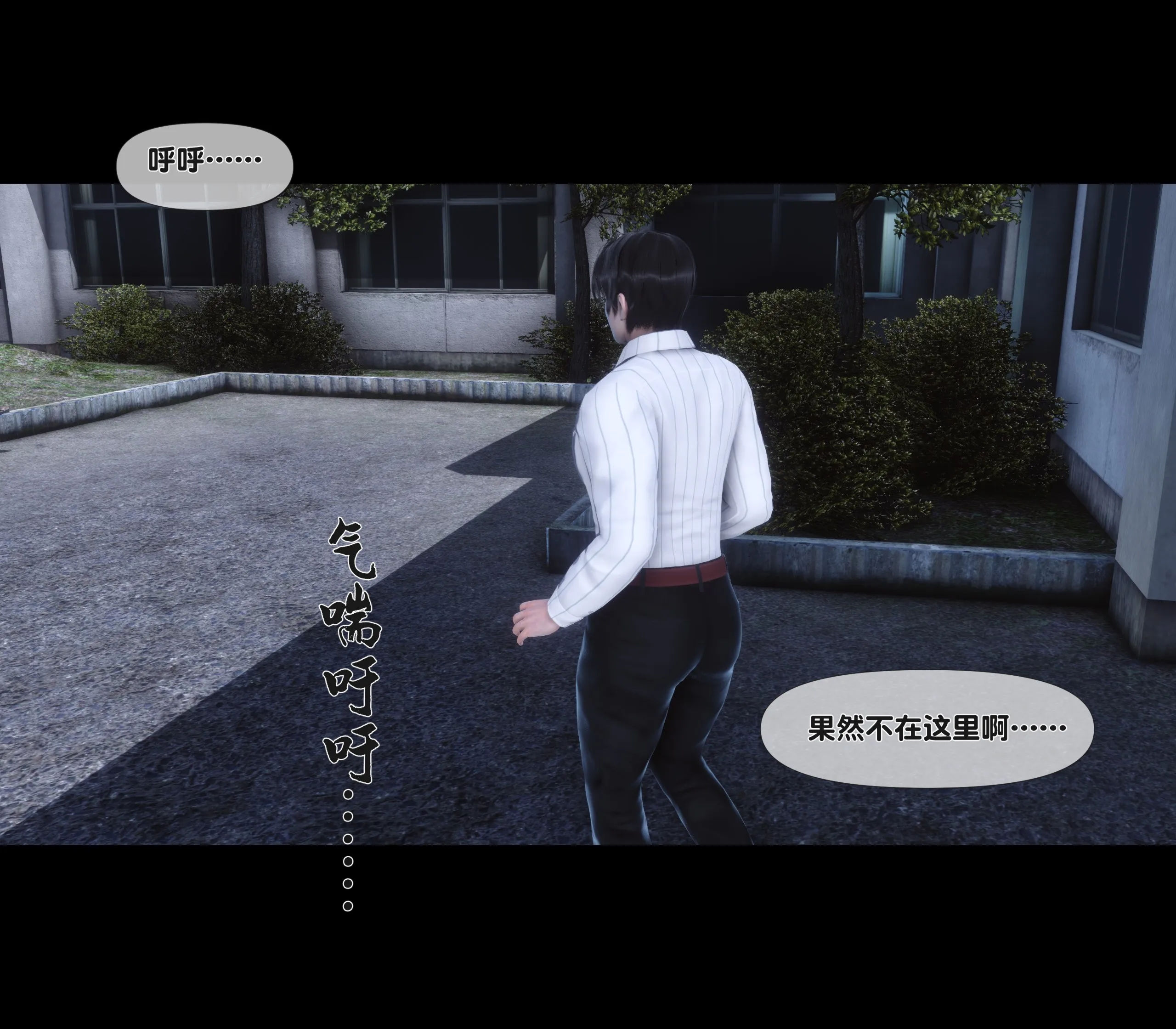 《【3D】天降淫妻 1-8》漫画 第5話