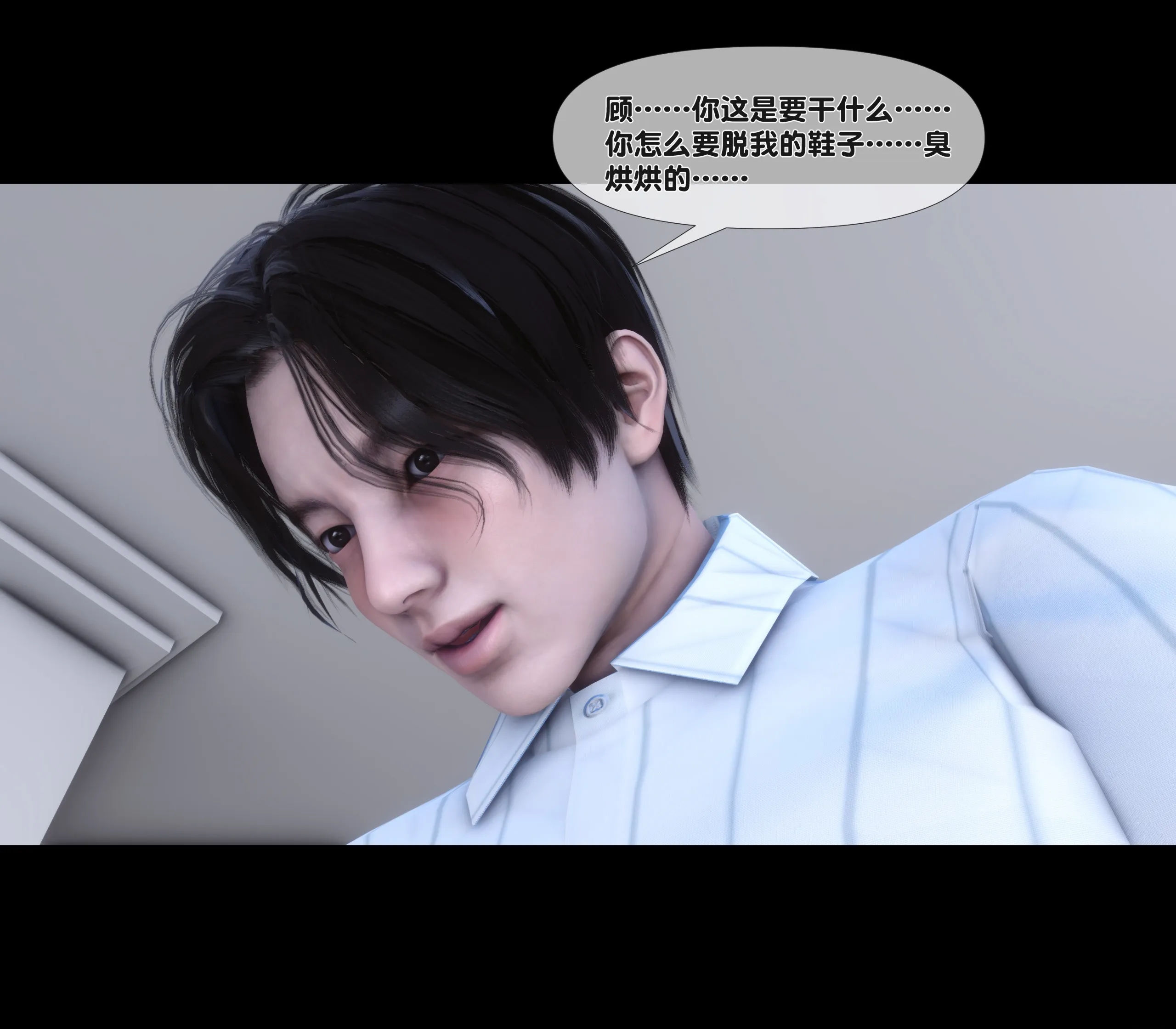 《【3D】天降淫妻 1-8》漫画 第5話