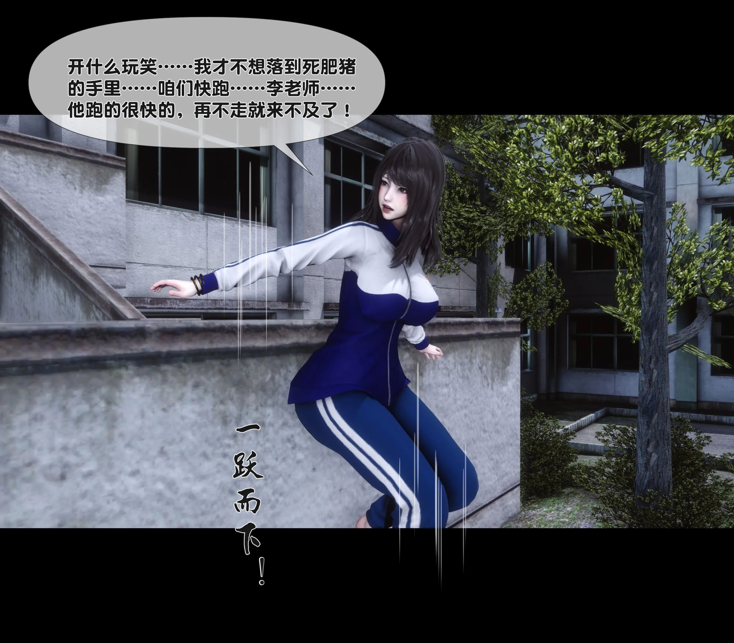 《【3D】天降淫妻 1-8》漫画 第6話