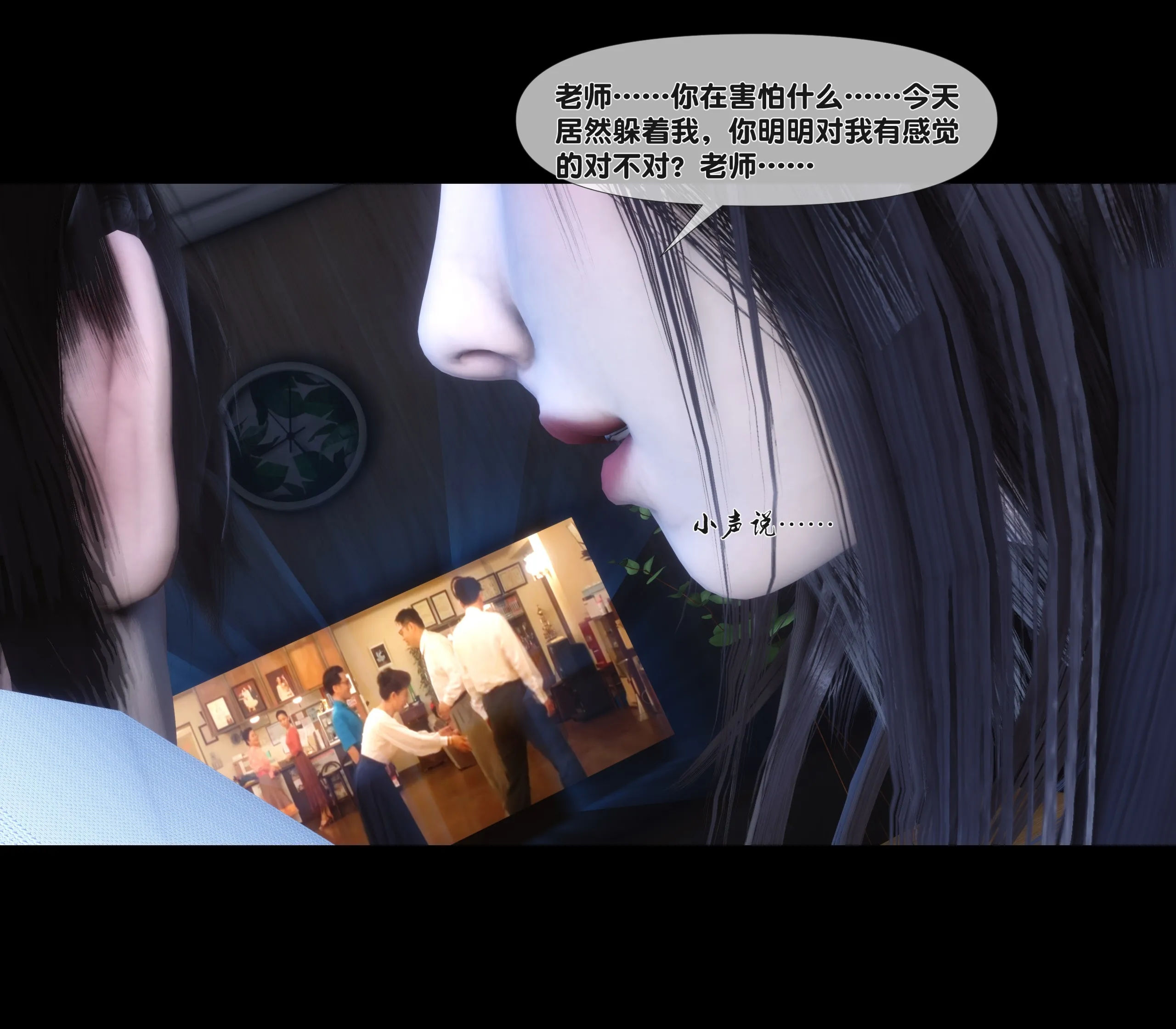 《【3D】天降淫妻 1-8》漫画 第6話