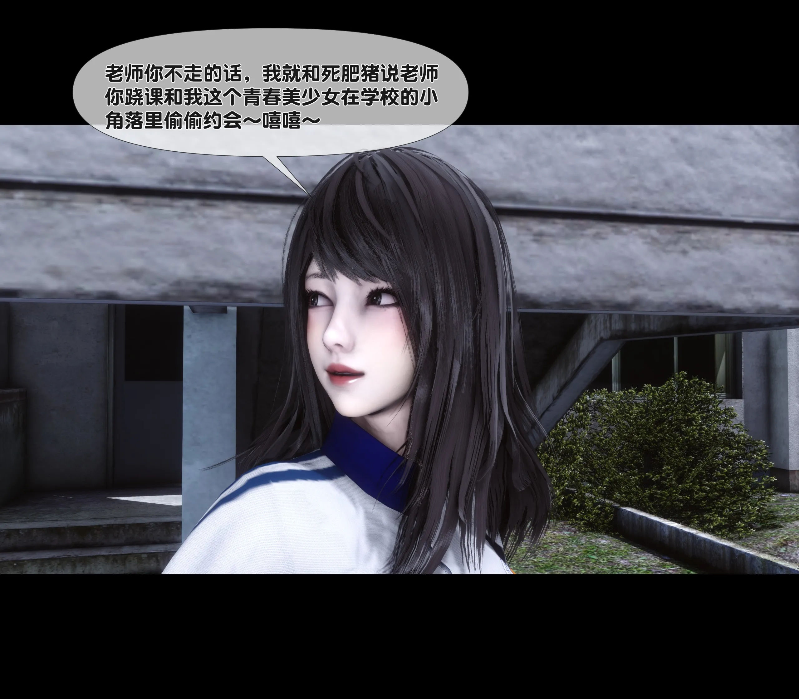 《【3D】天降淫妻 1-8》漫画 第6話