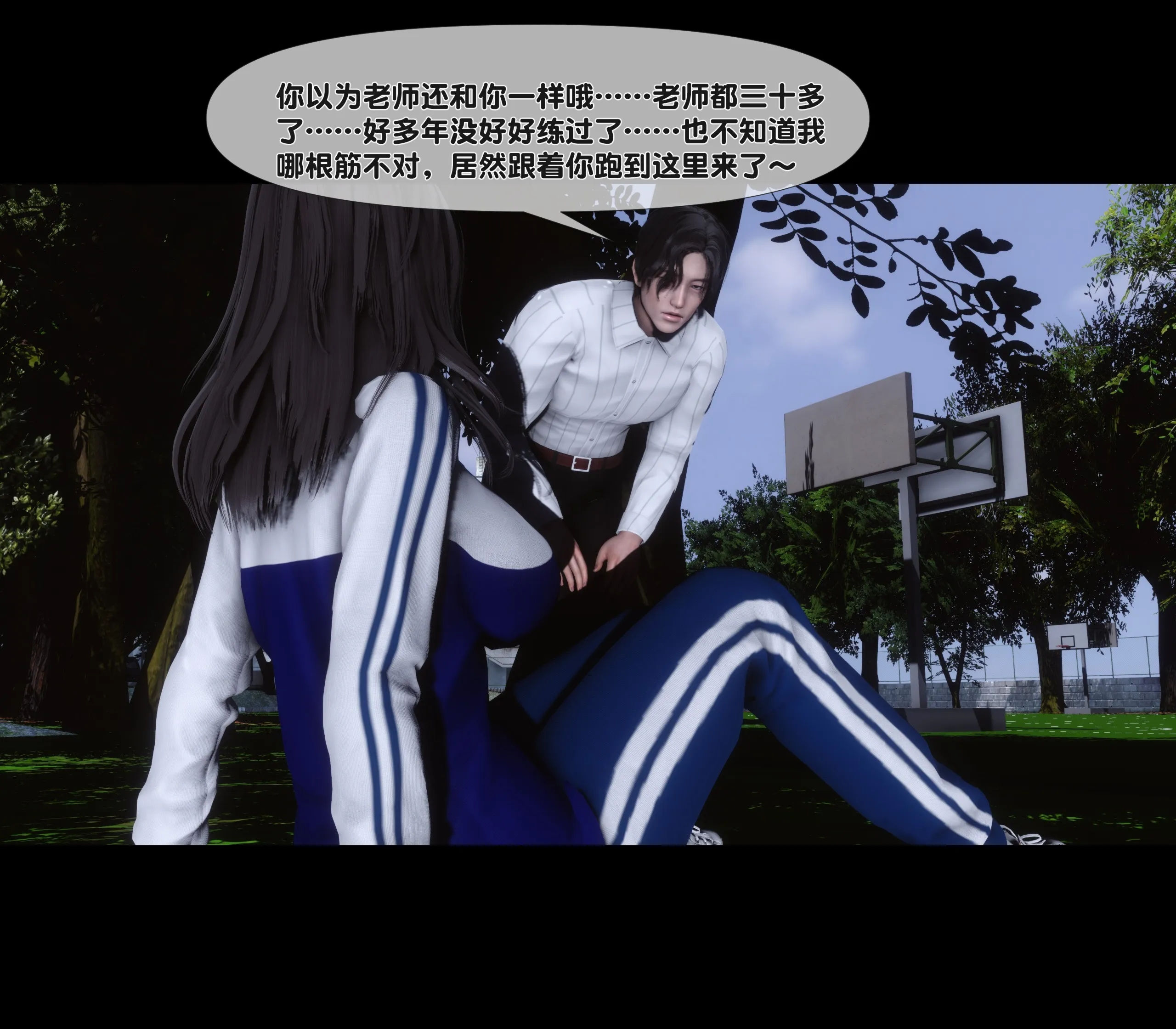 《【3D】天降淫妻 1-8》漫画 第6話