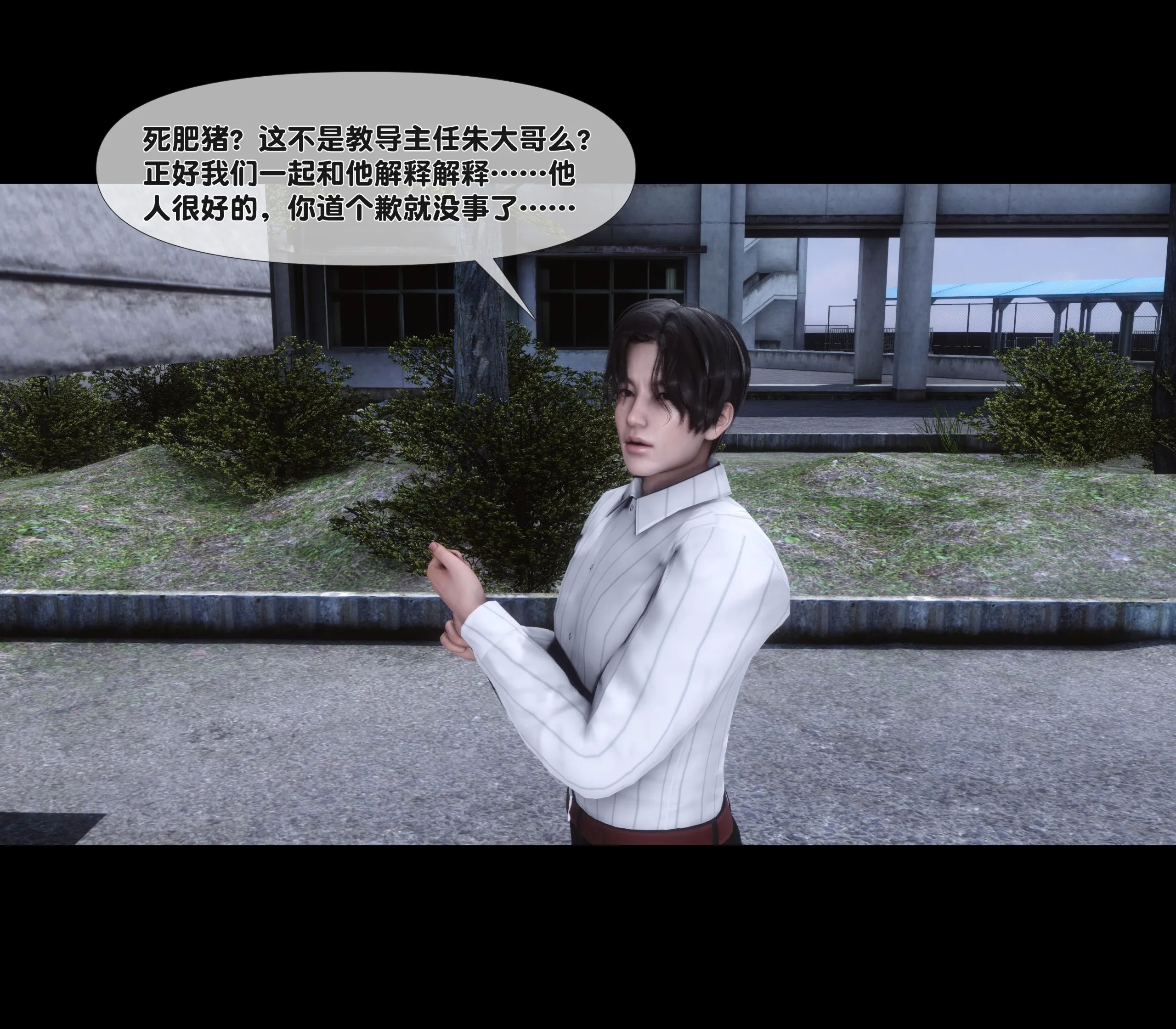 《【3D】天降淫妻 1-8》漫画 第6話