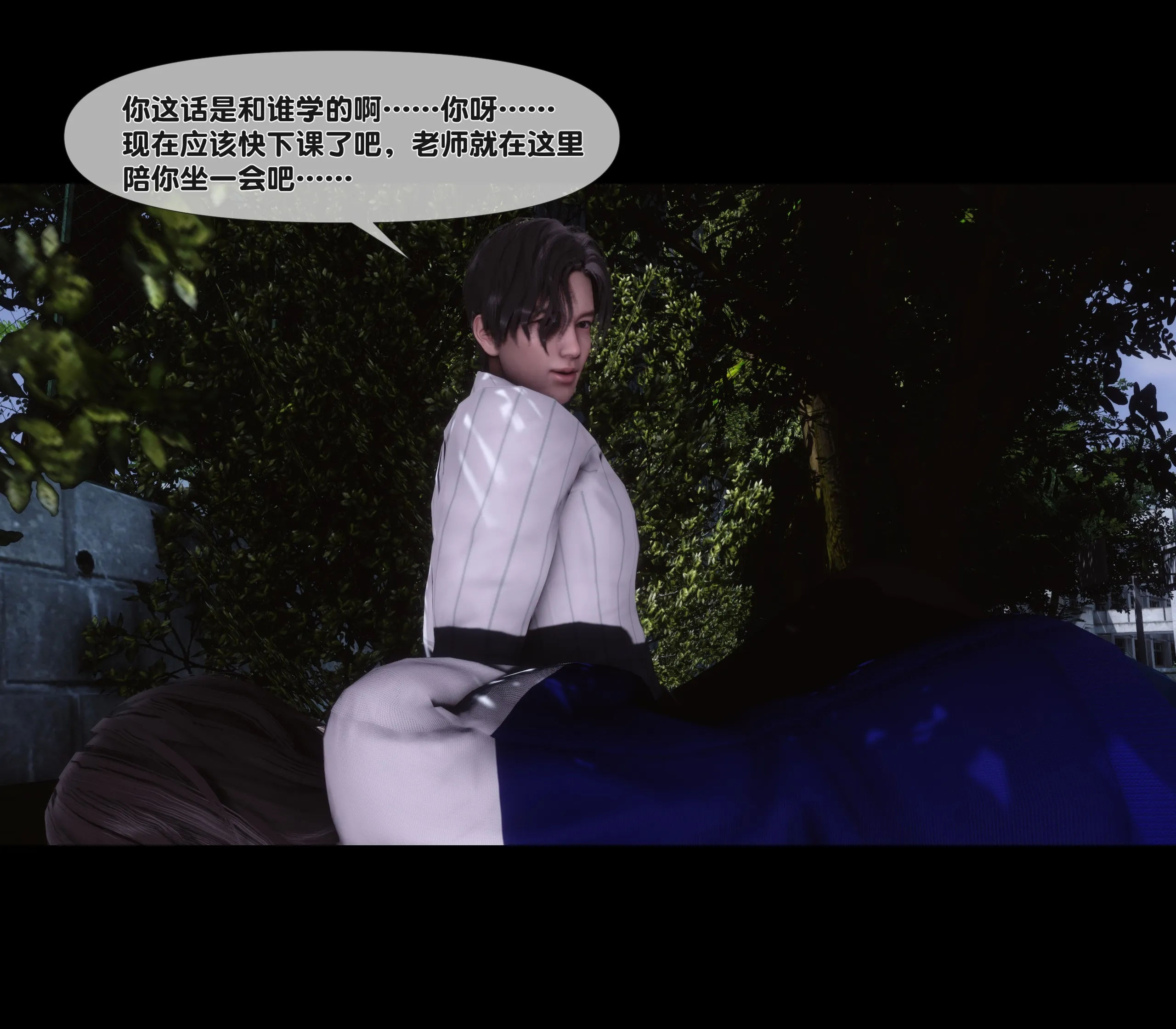 《【3D】天降淫妻 1-8》漫画 第6話