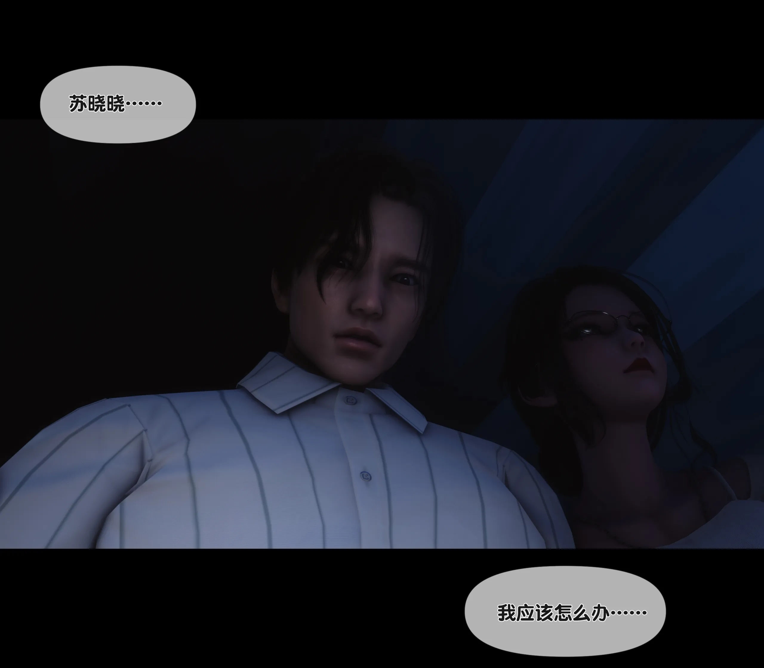 《【3D】天降淫妻 1-8》漫画 第6話