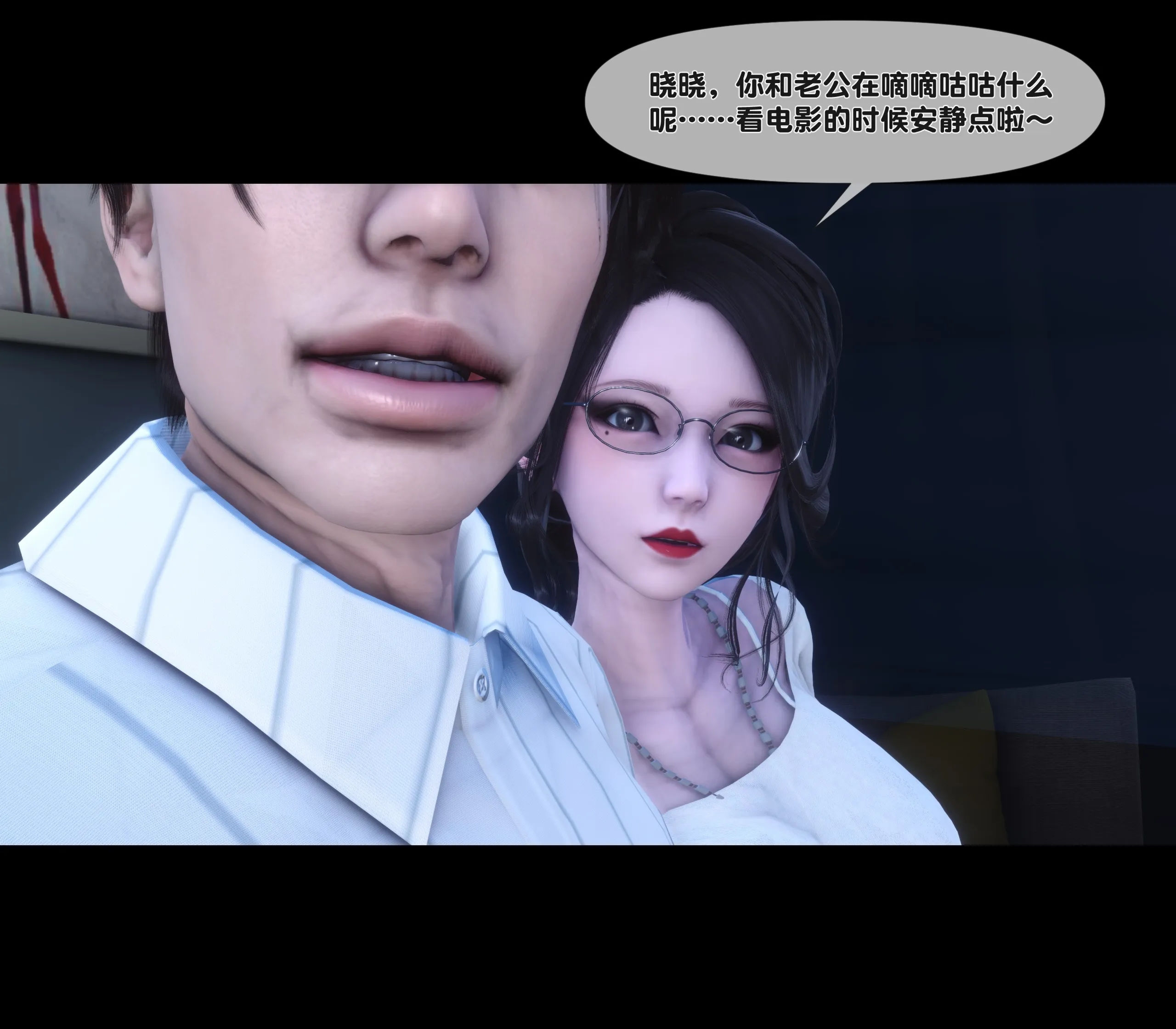 《【3D】天降淫妻 1-8》漫画 第6話