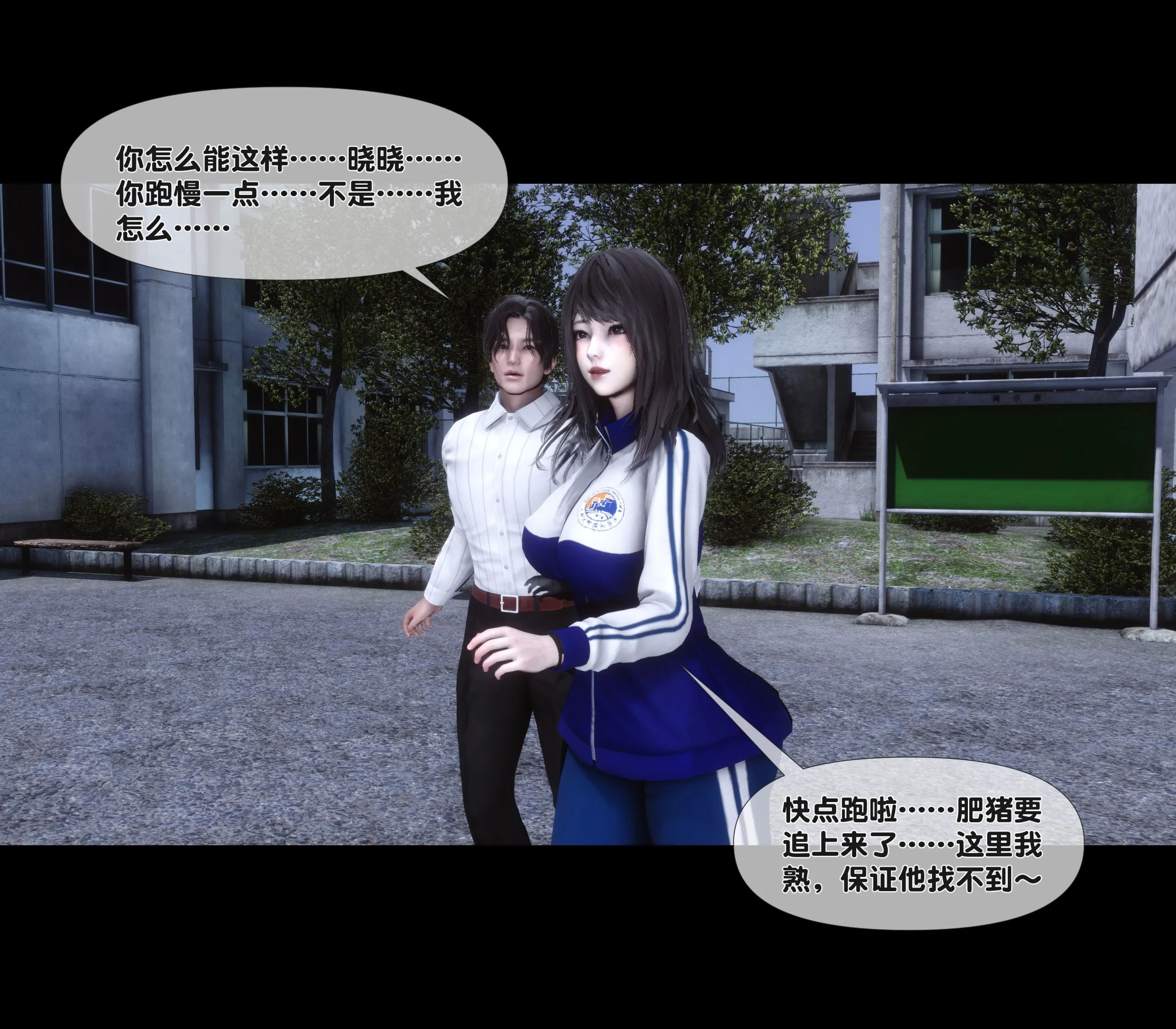 《【3D】天降淫妻 1-8》漫画 第6話