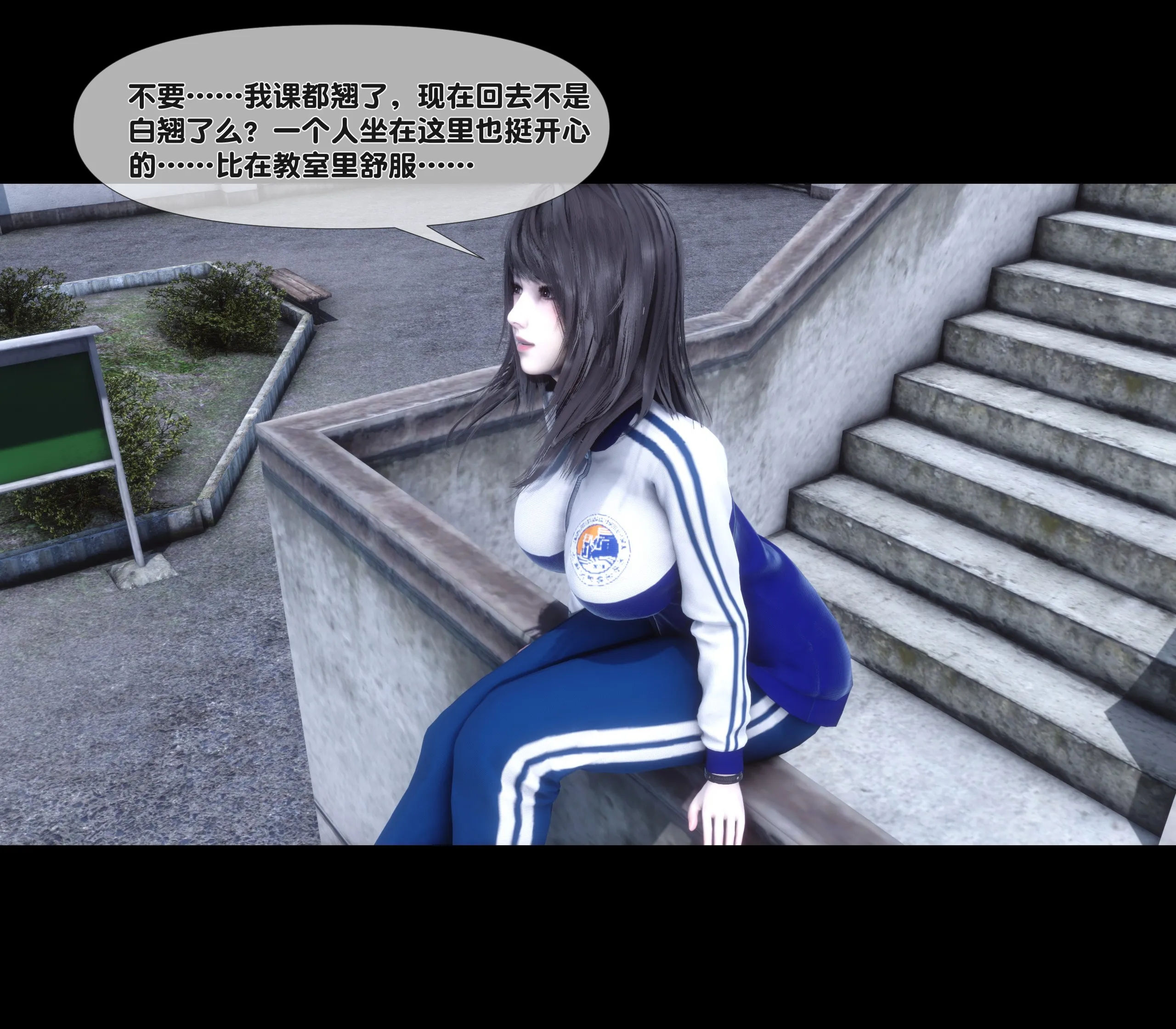 《【3D】天降淫妻 1-8》漫画 第6話