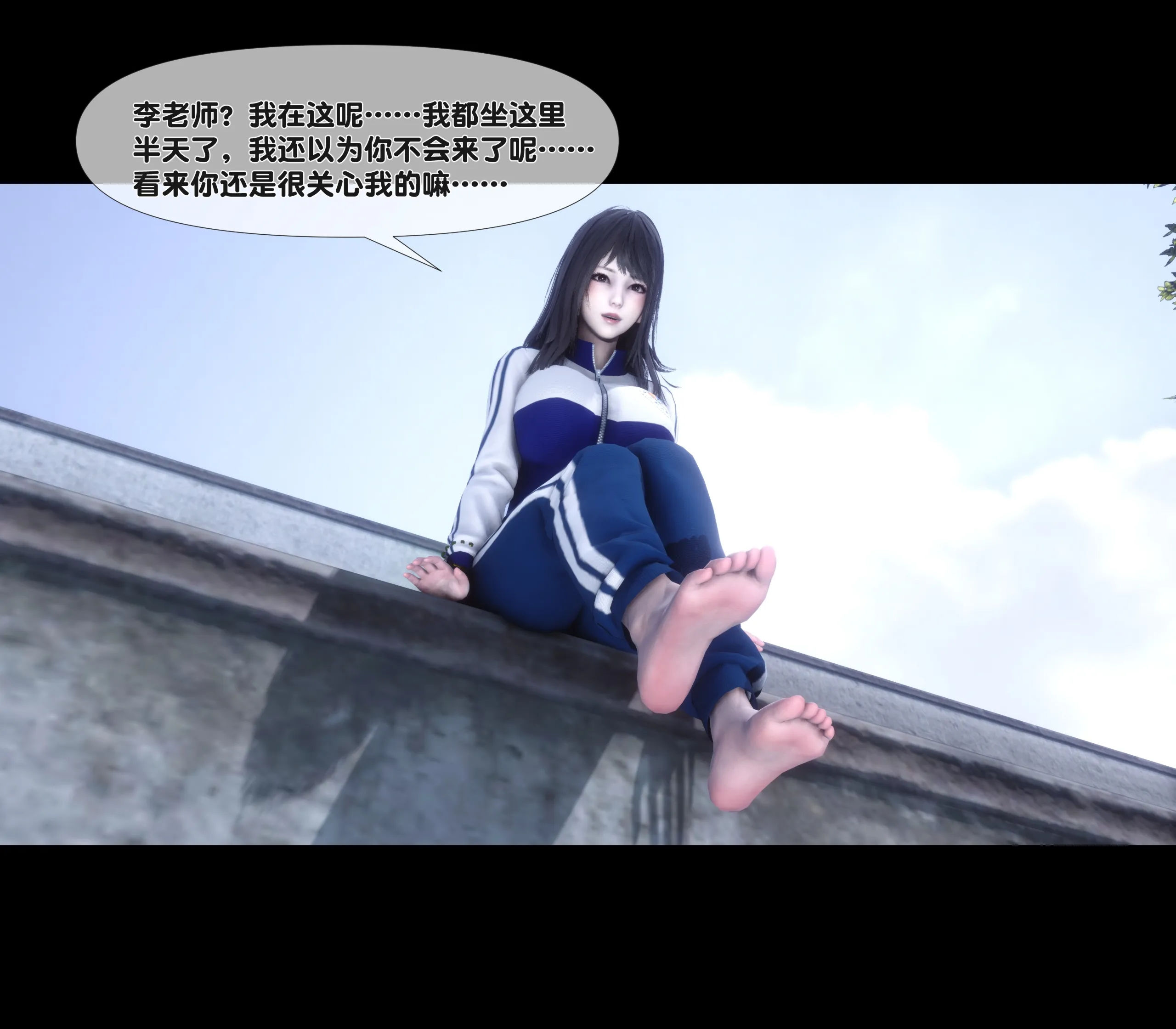 《【3D】天降淫妻 1-8》漫画 第6話