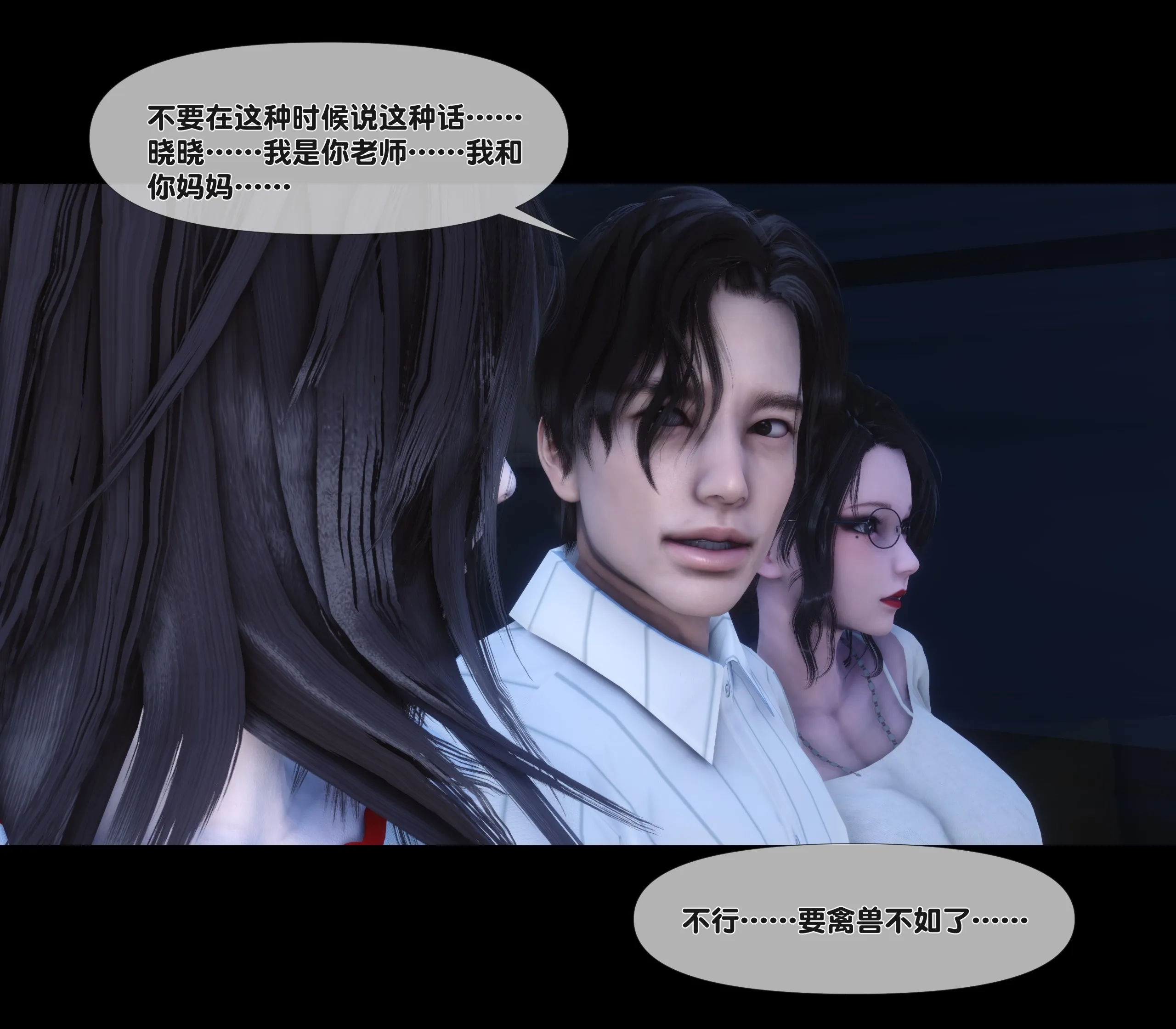 《【3D】天降淫妻 1-8》漫画 第6話