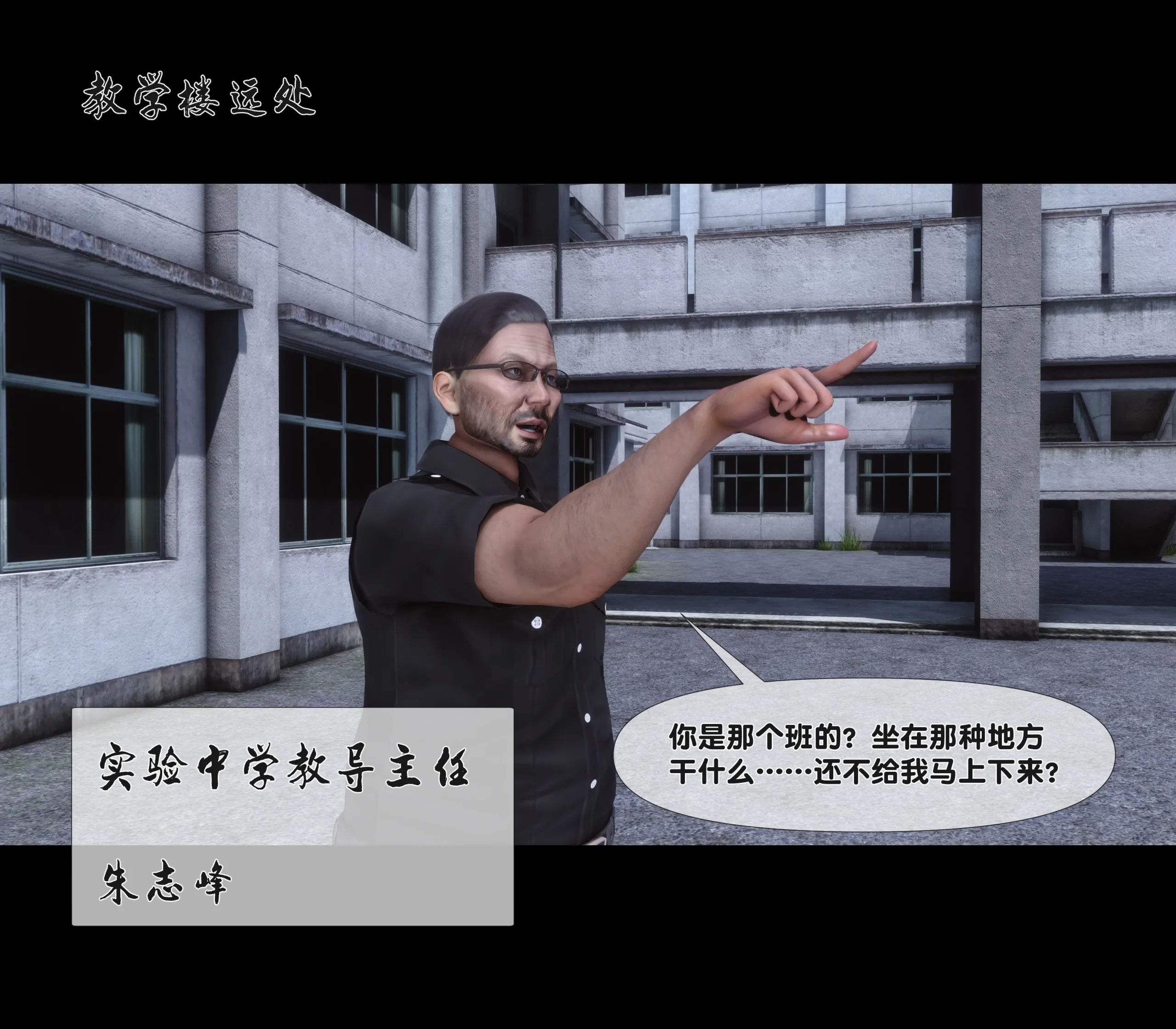 《【3D】天降淫妻 1-8》漫画 第6話