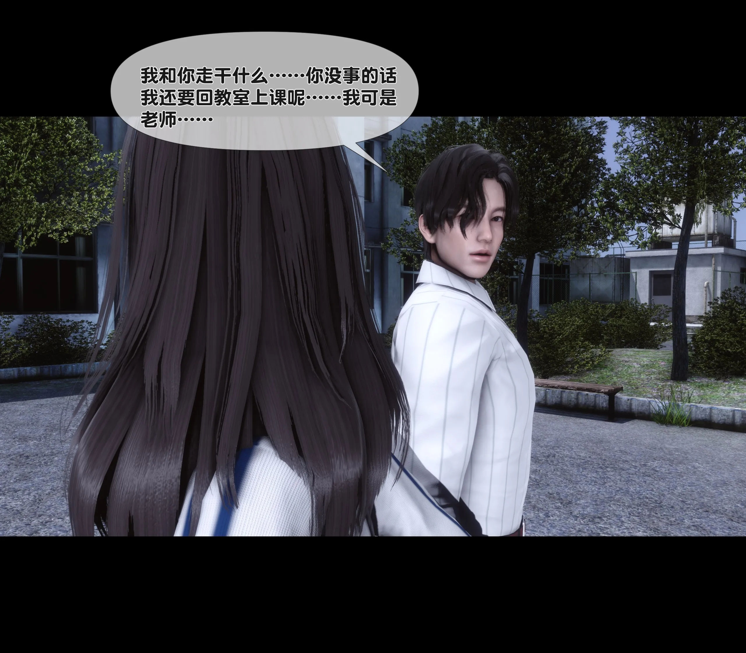 《【3D】天降淫妻 1-8》漫画 第6話