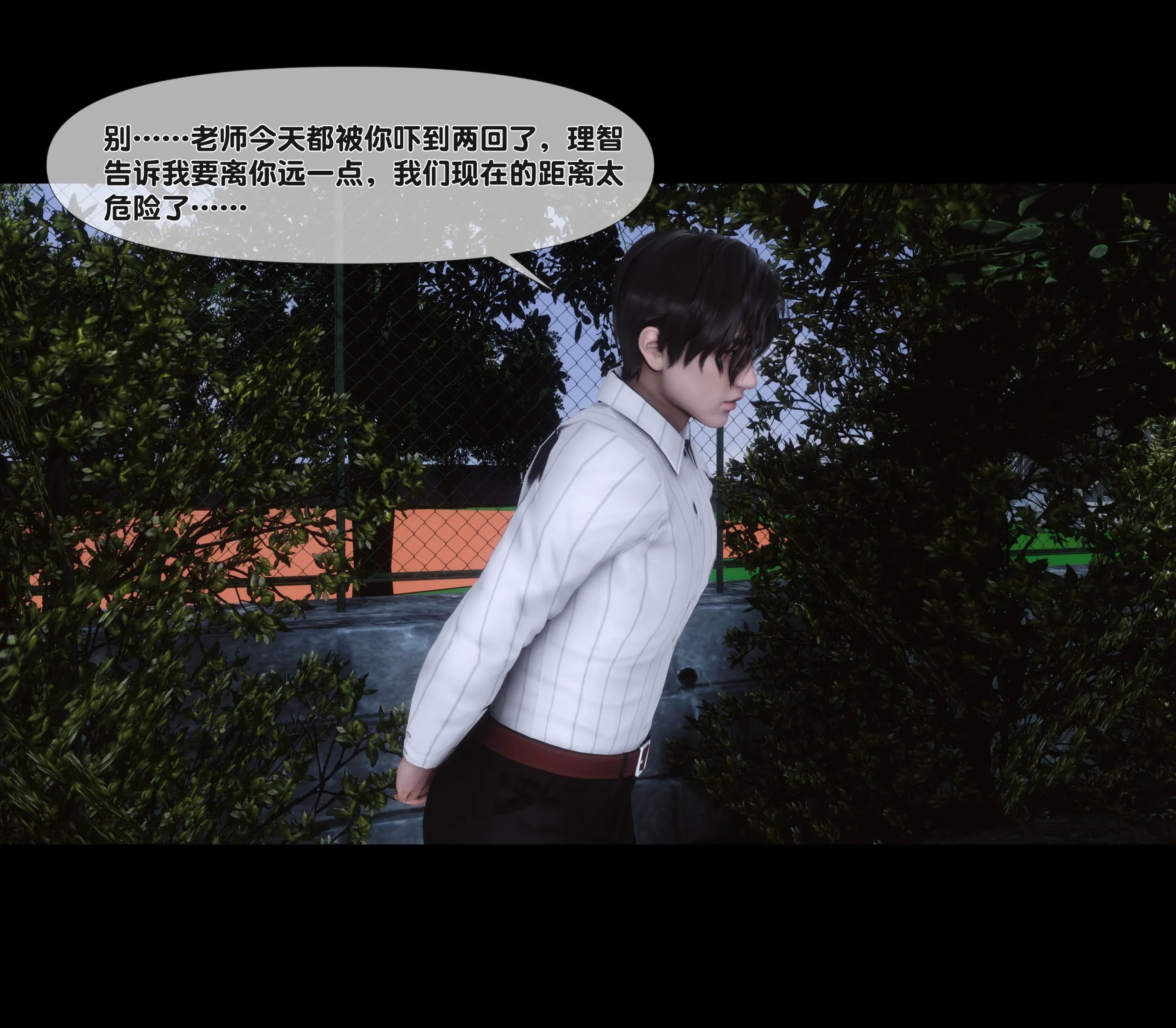 《【3D】天降淫妻 1-8》漫画 第6話