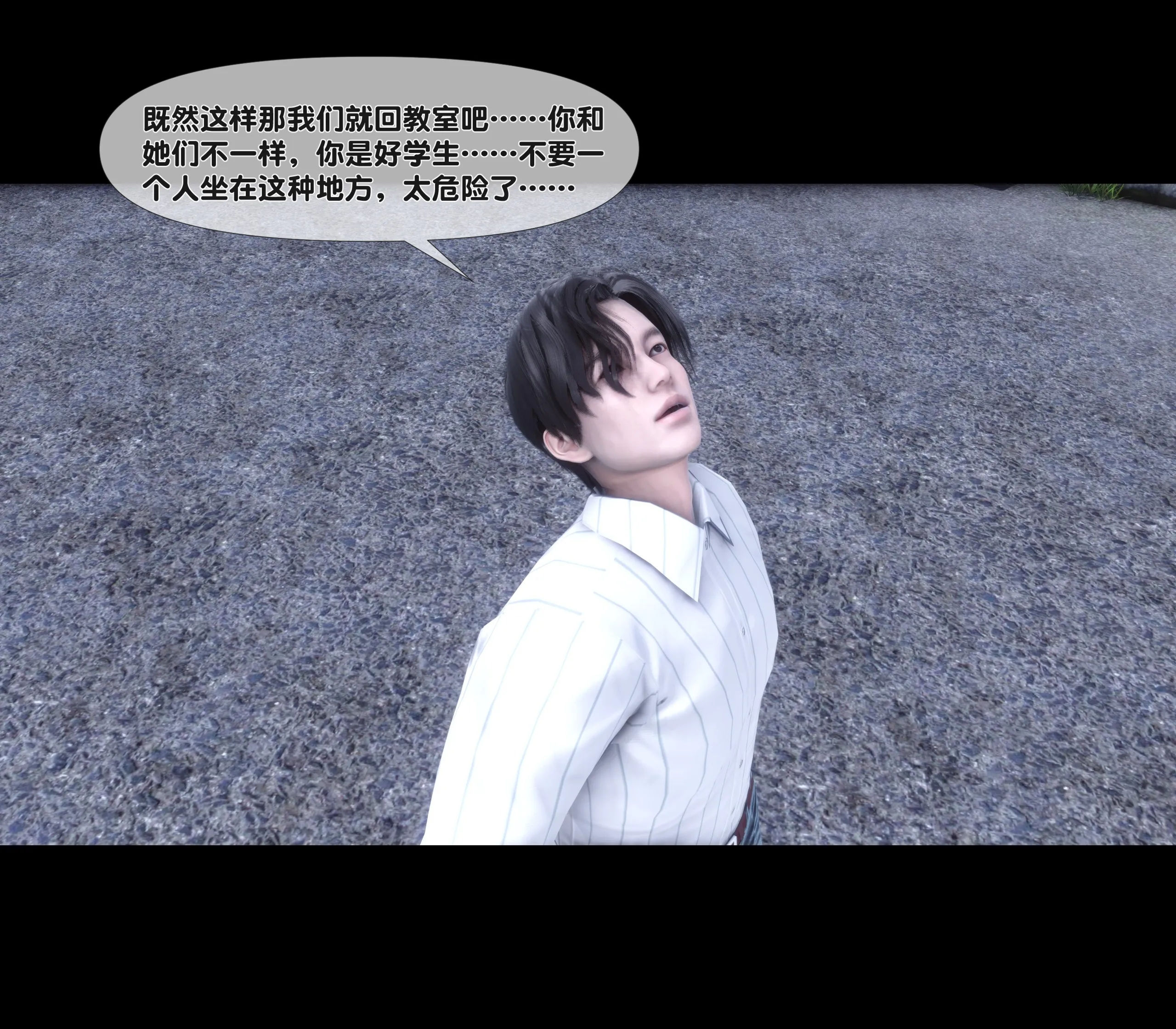 《【3D】天降淫妻 1-8》漫画 第6話