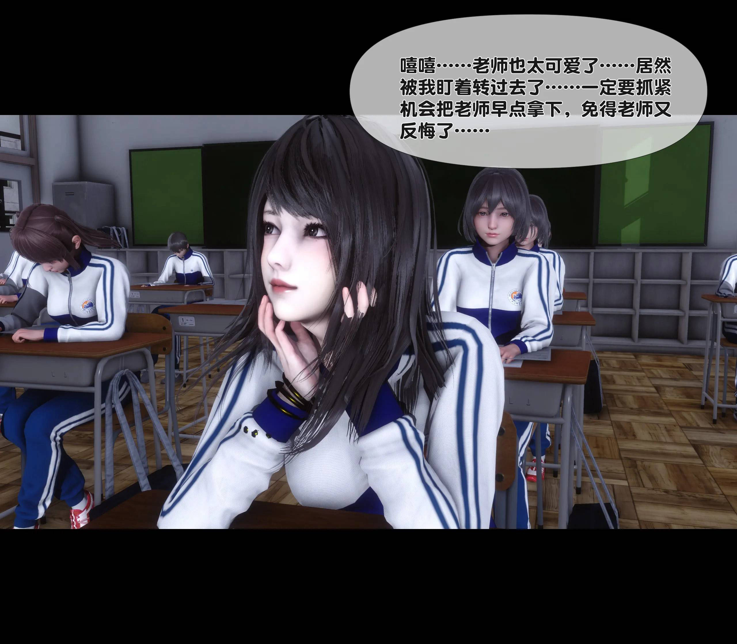 《【3D】天降淫妻 1-8》漫画 第7話