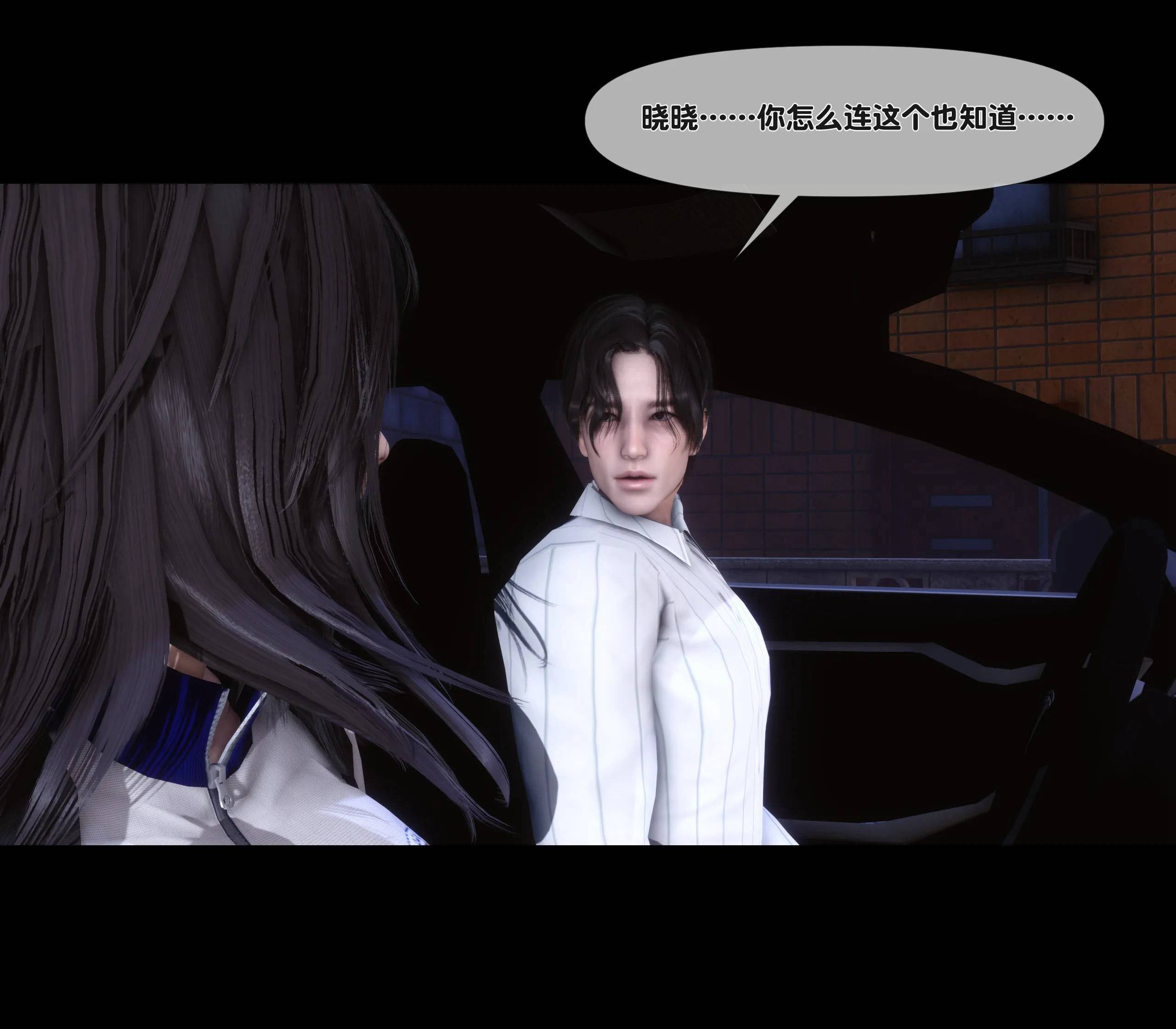 《【3D】天降淫妻 1-8》漫画 第7話