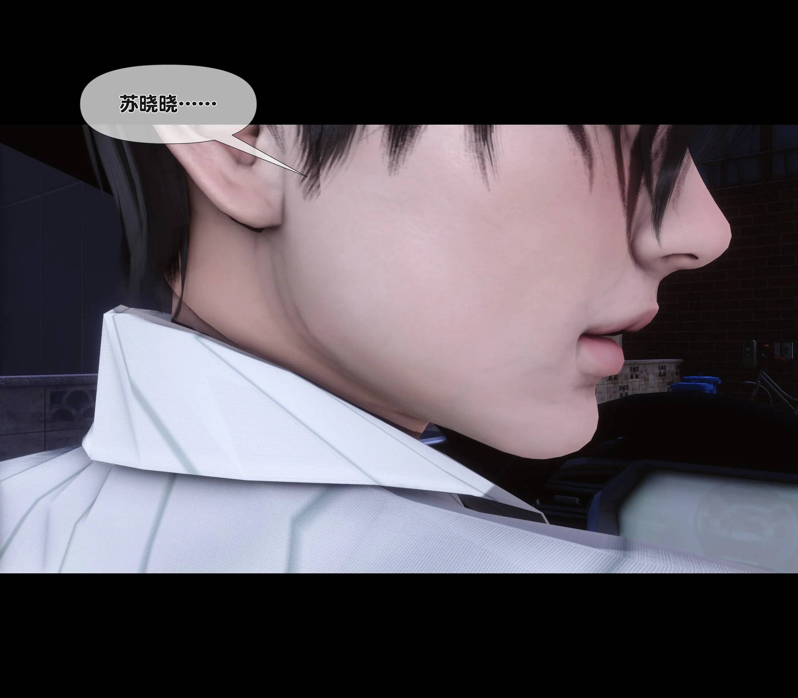 《【3D】天降淫妻 1-8》漫画 第7話