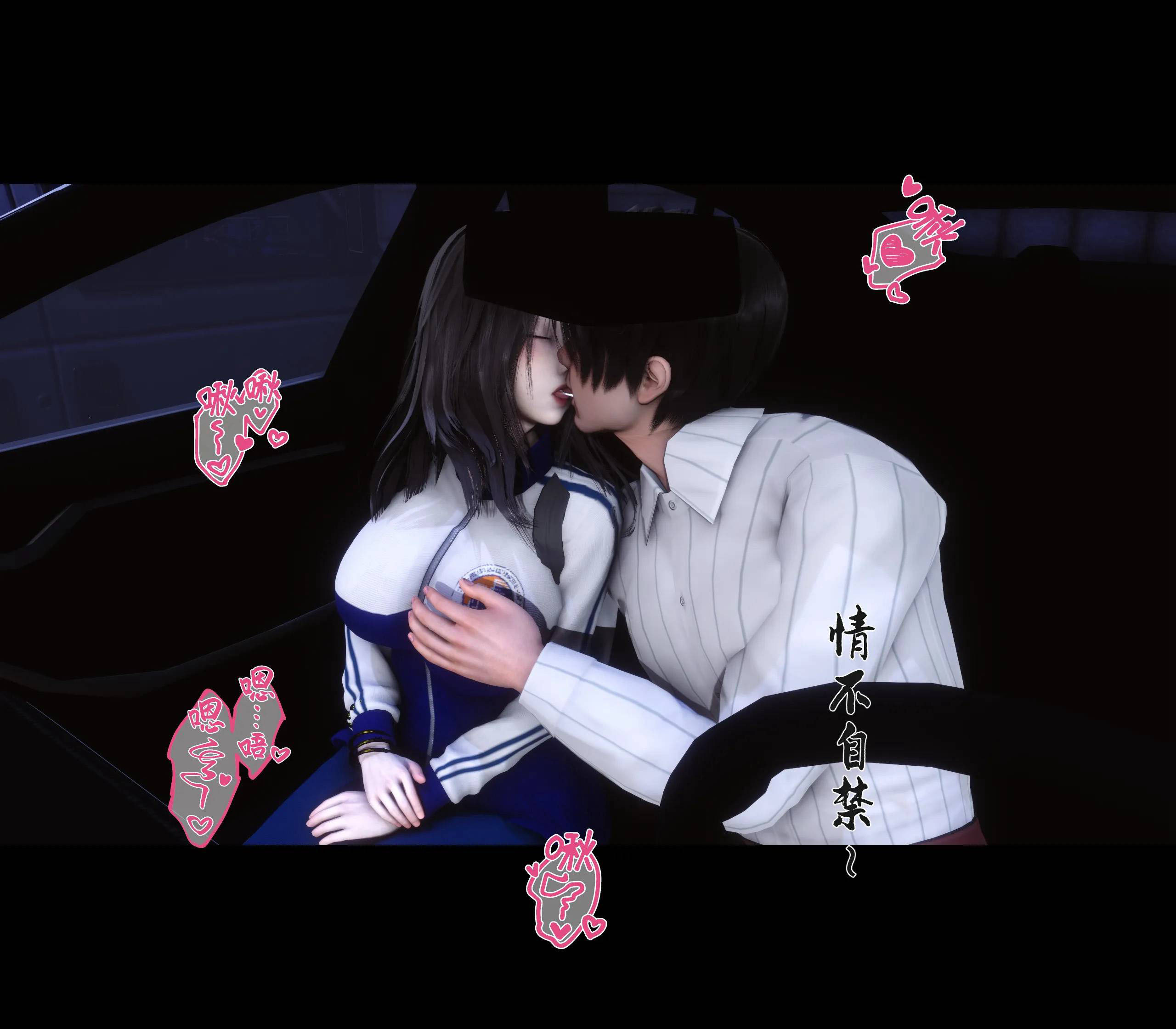 《【3D】天降淫妻 1-8》漫画 第7話