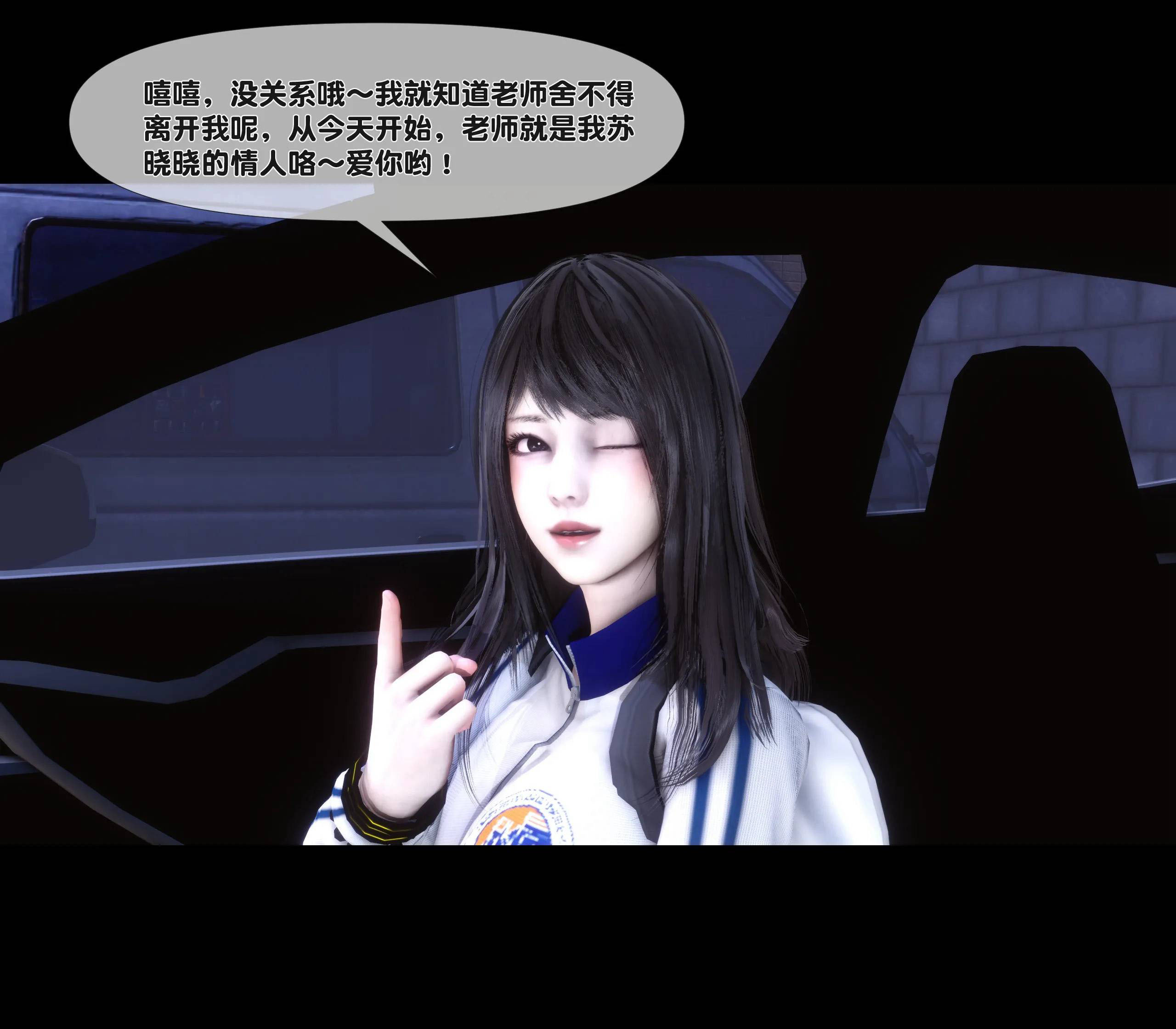 《【3D】天降淫妻 1-8》漫画 第7話