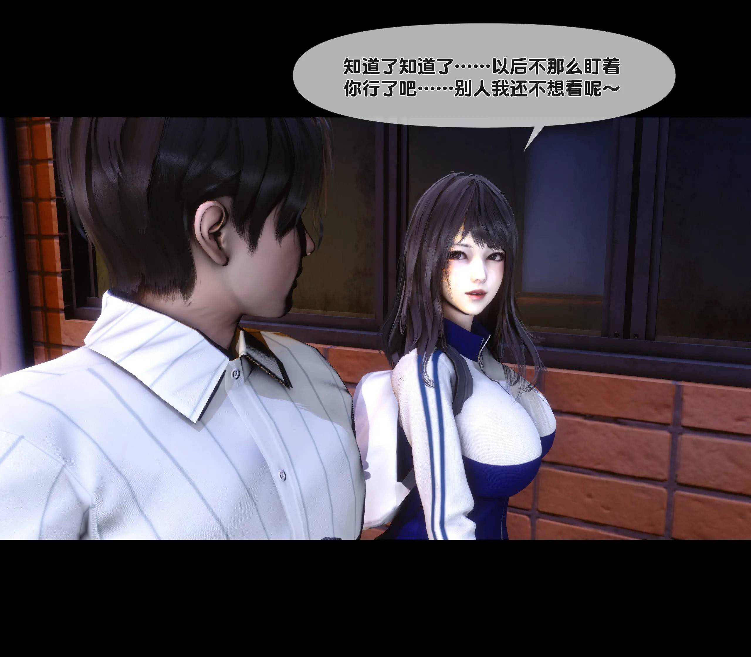 《【3D】天降淫妻 1-8》漫画 第7話