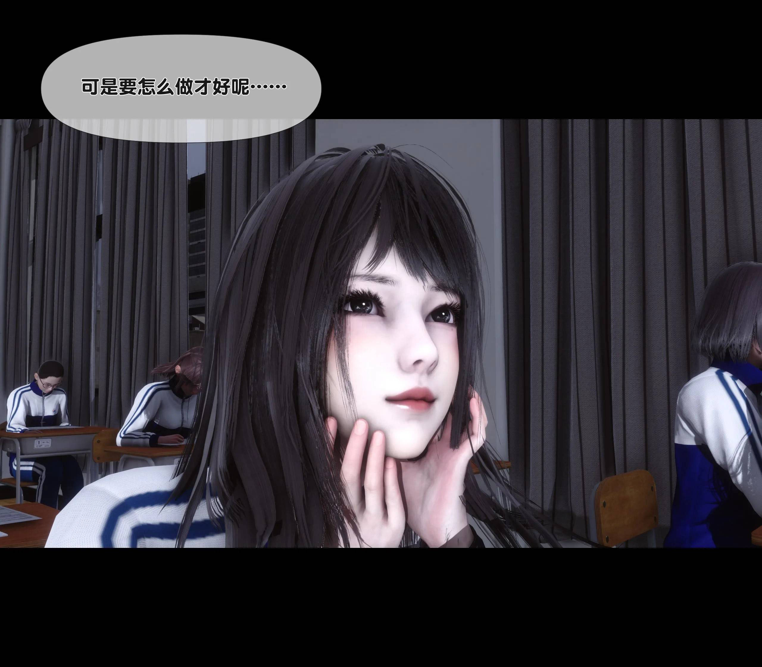 《【3D】天降淫妻 1-8》漫画 第7話