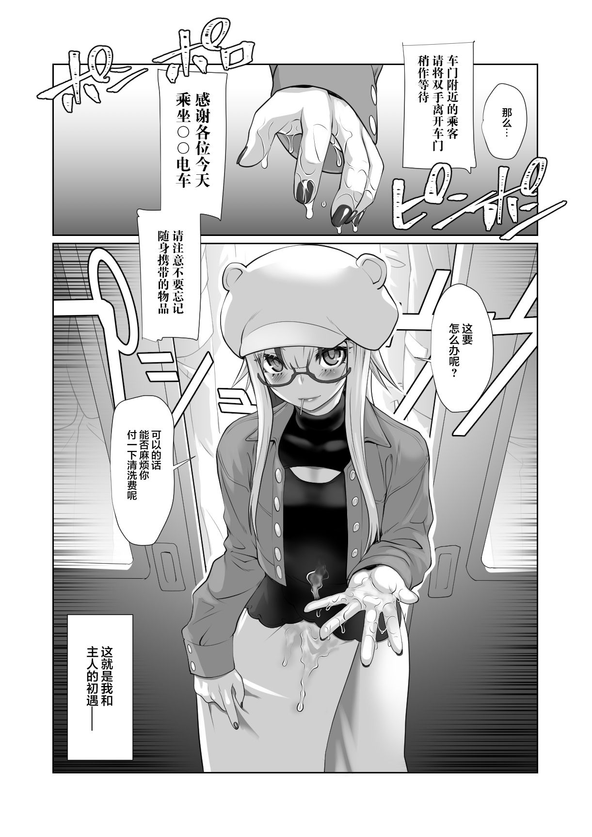 《開花 総集編[中国翻译]》漫画 熟肉