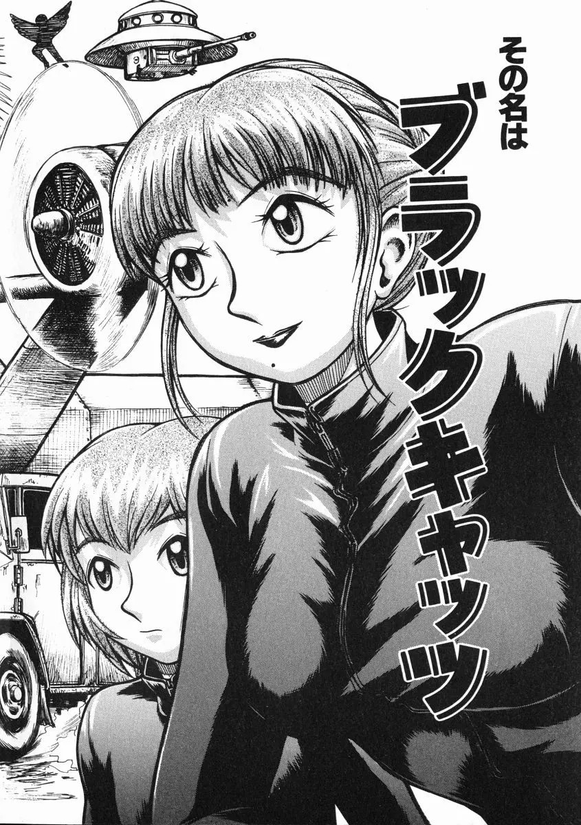 《A氏の異常な愛情 [中国翻译]》漫画 熟肉