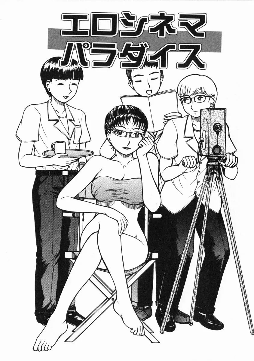 《A氏の異常な愛情 [中国翻译]》漫画 熟肉