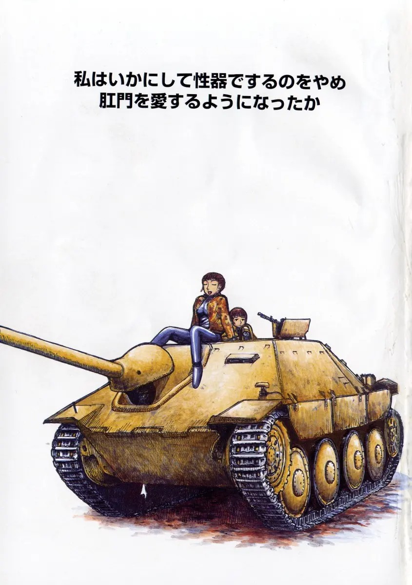 《A氏の異常な愛情 [中国翻译]》漫画 熟肉