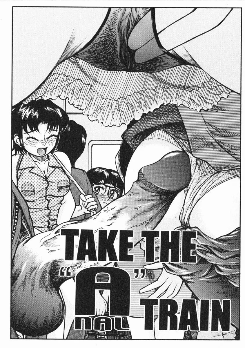 《A氏の異常な愛情 [中国翻译]》漫画 熟肉