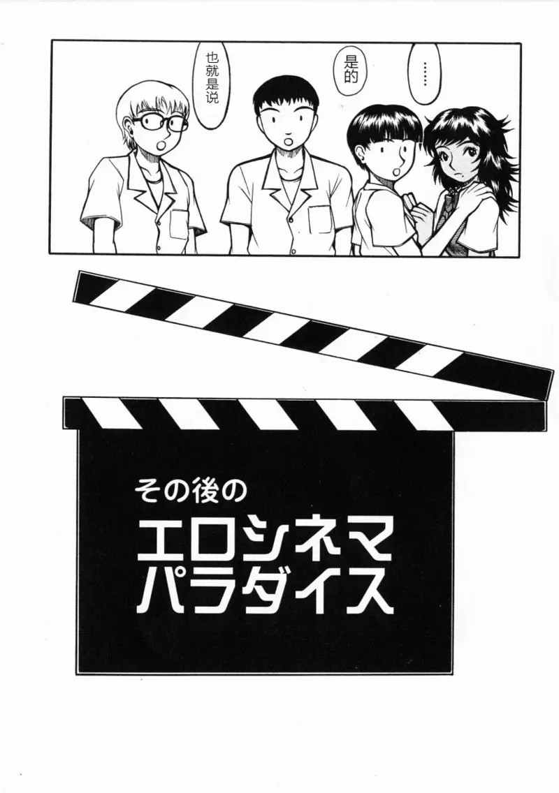 《A氏の異常な愛情 [中国翻译]》漫画 熟肉