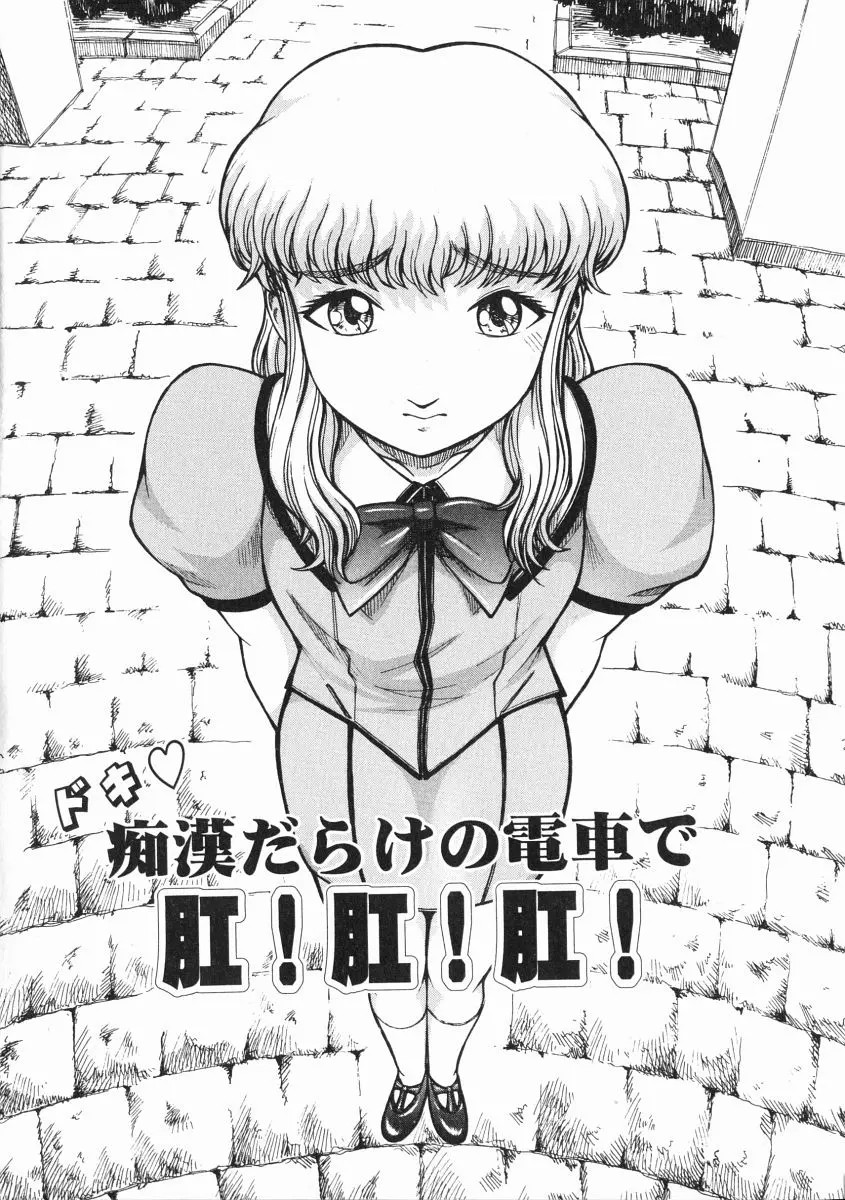 《A氏の異常な愛情 [中国翻译]》漫画 熟肉