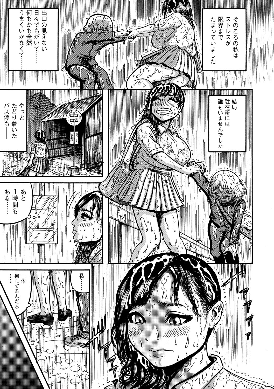 《人妻蹂躙島 [DL版][中国翻译]》漫画 生肉