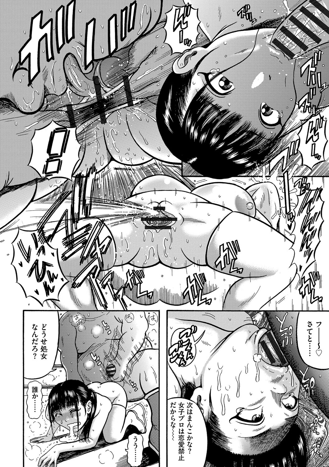 《人妻蹂躙島 [DL版][中国翻译]》漫画 生肉