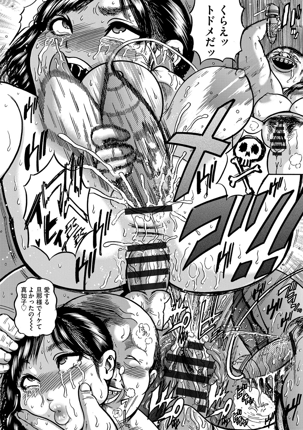 《人妻蹂躙島 [DL版][中国翻译]》漫画 生肉