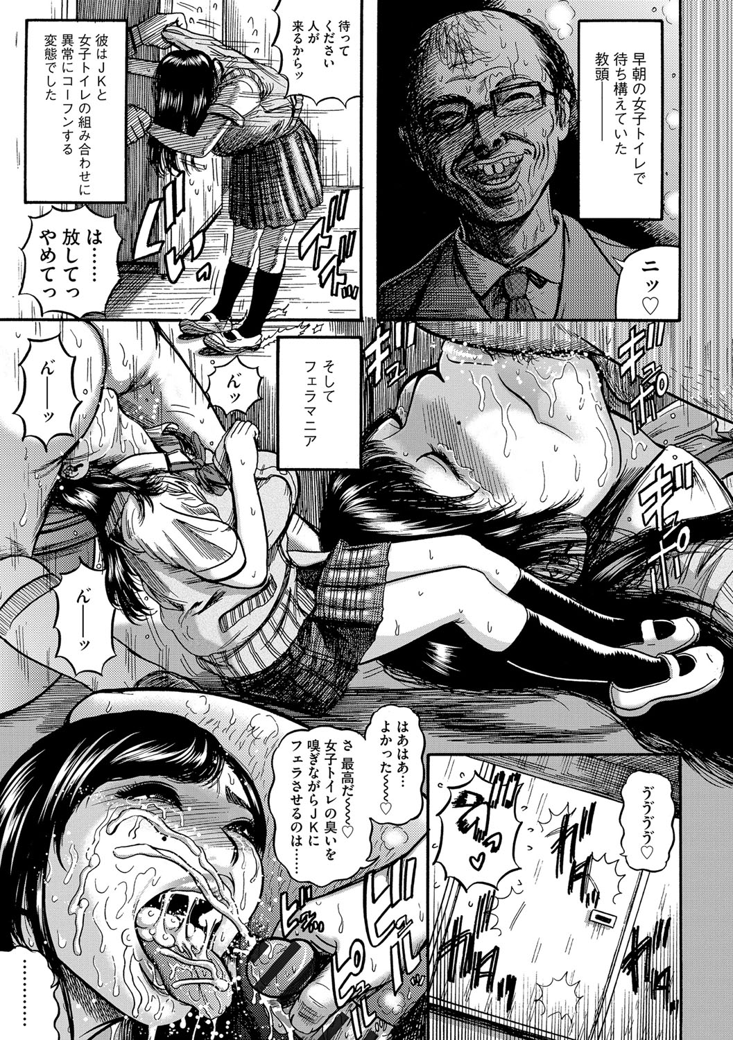 《人妻蹂躙島 [DL版][中国翻译]》漫画 生肉