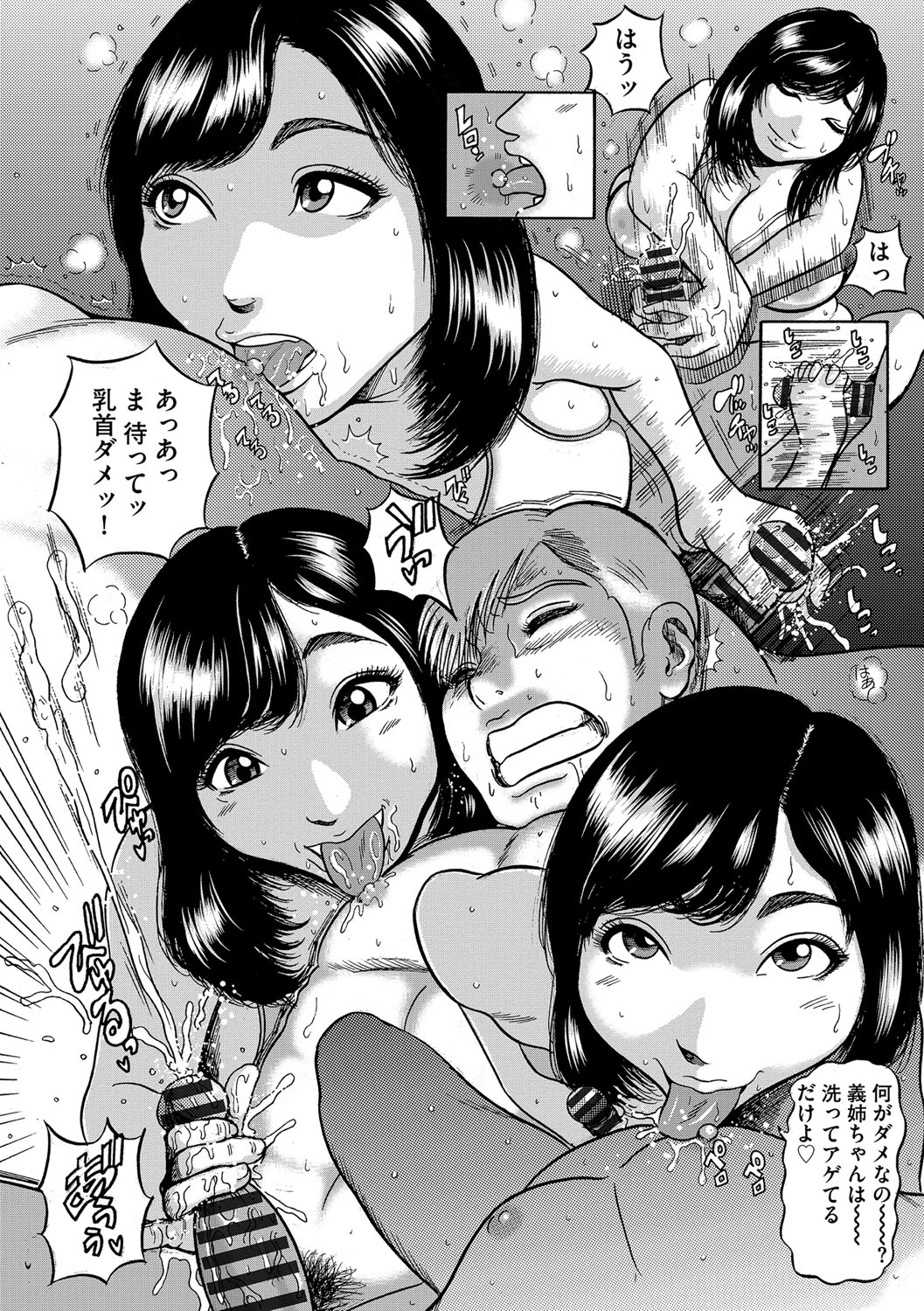 《人妻蹂躙島 [DL版][中国翻译]》漫画 生肉