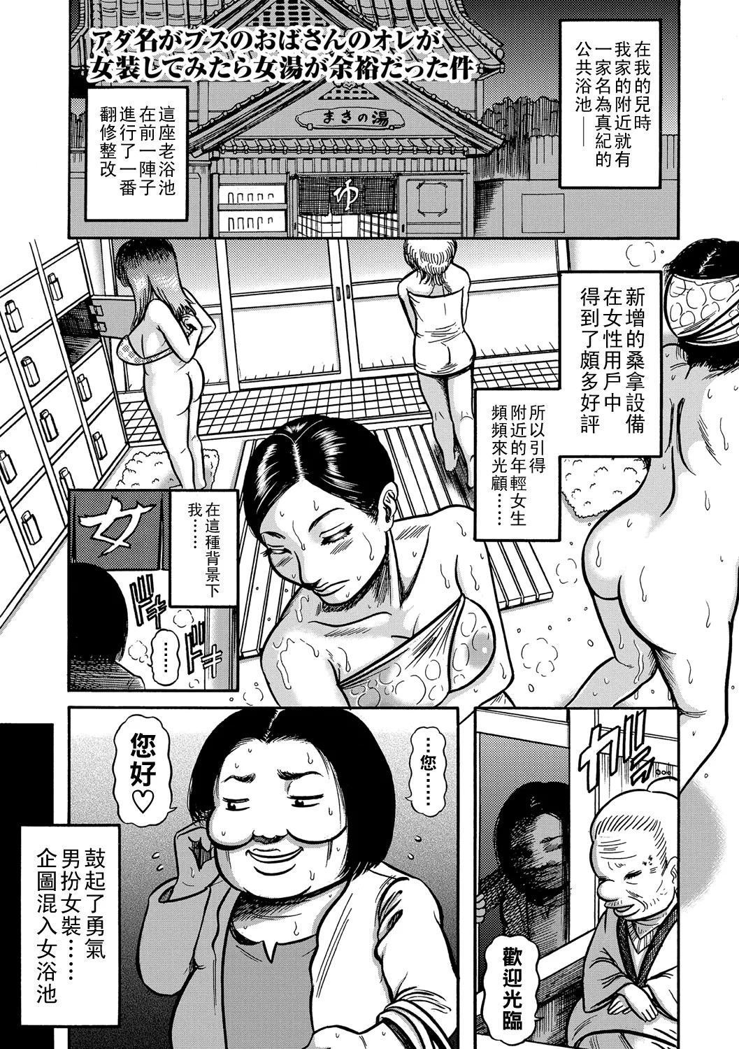 《人妻蹂躙島 [DL版][中国翻译]》漫画 熟肉单行本
