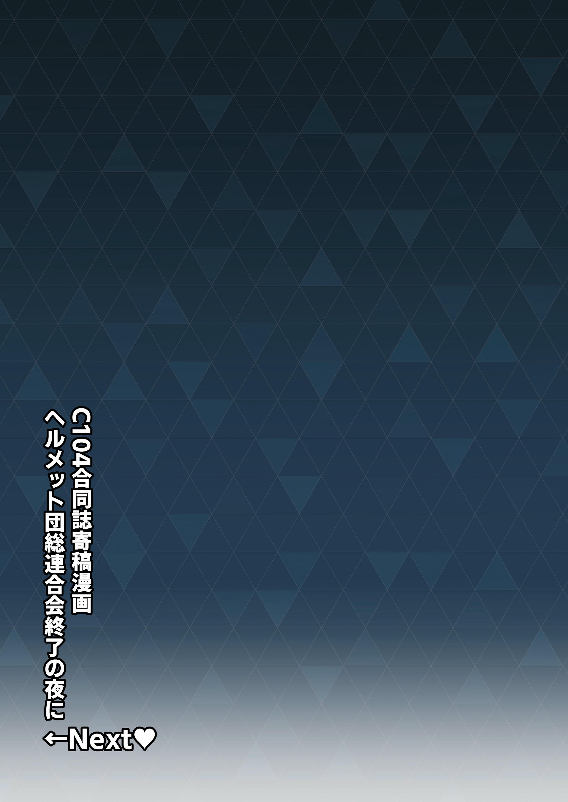 《生徒達と仲良くHする本〜ブルアカ総集編〜 | 和学生们一起亲密爱爱的本》漫画 第1話